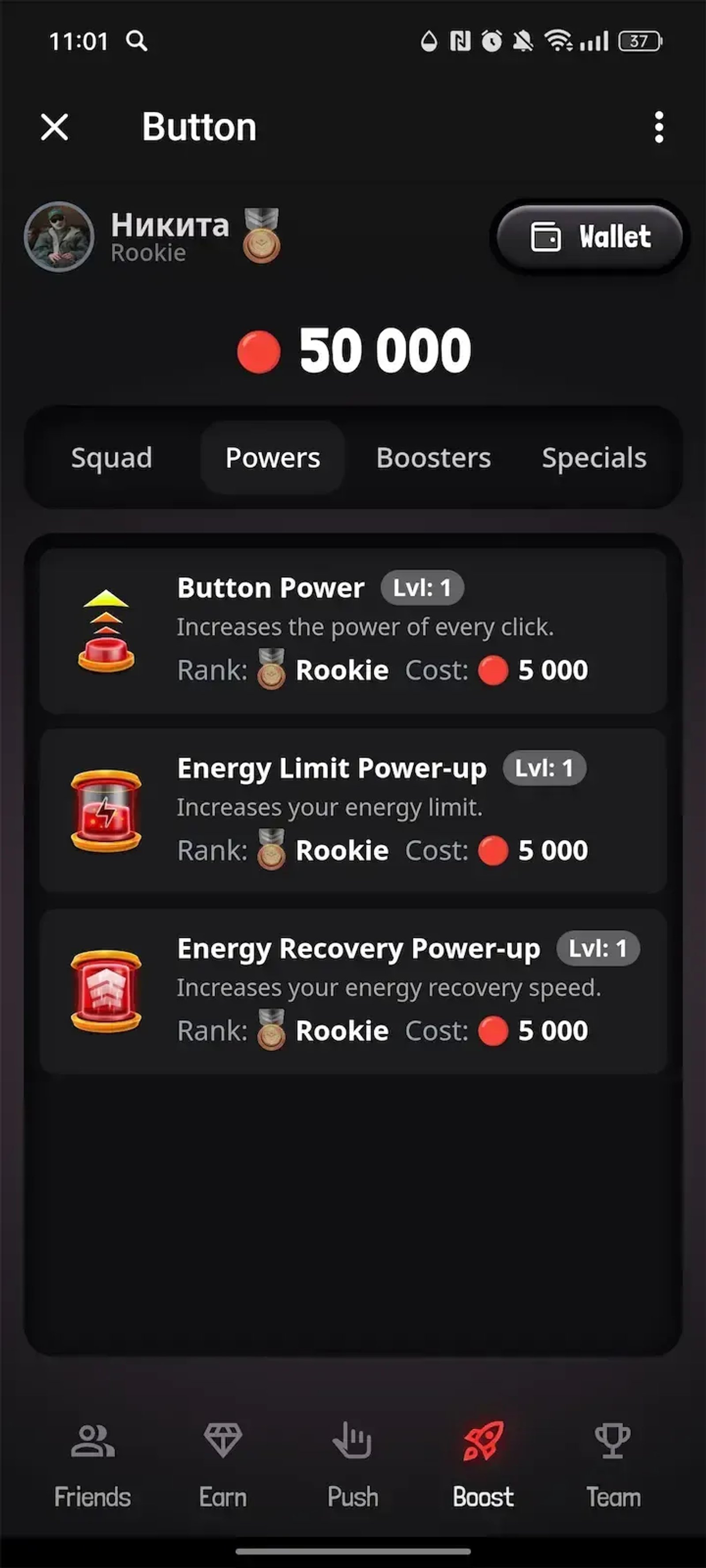 Button в Телеграм — скриншот 5