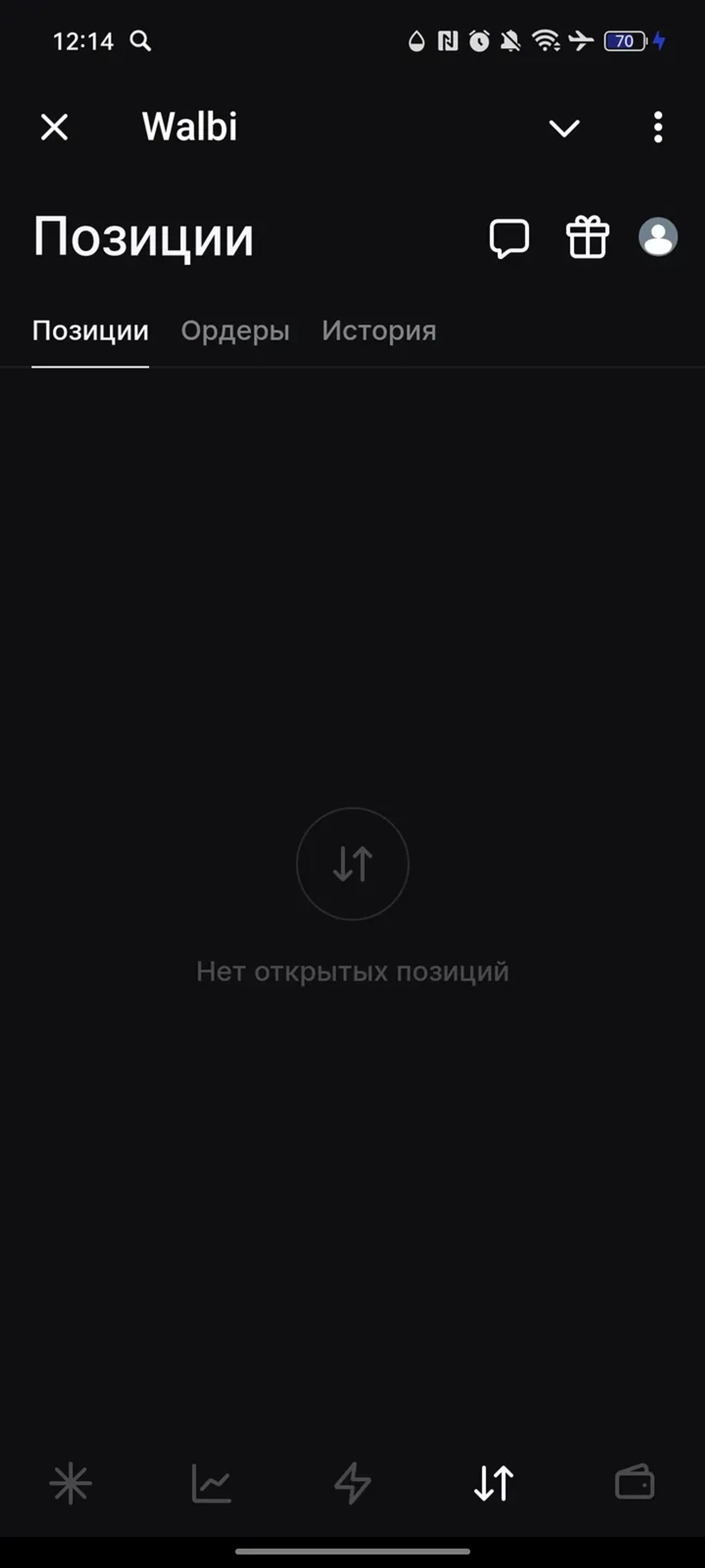 Walbi в Телеграм — скриншот 4