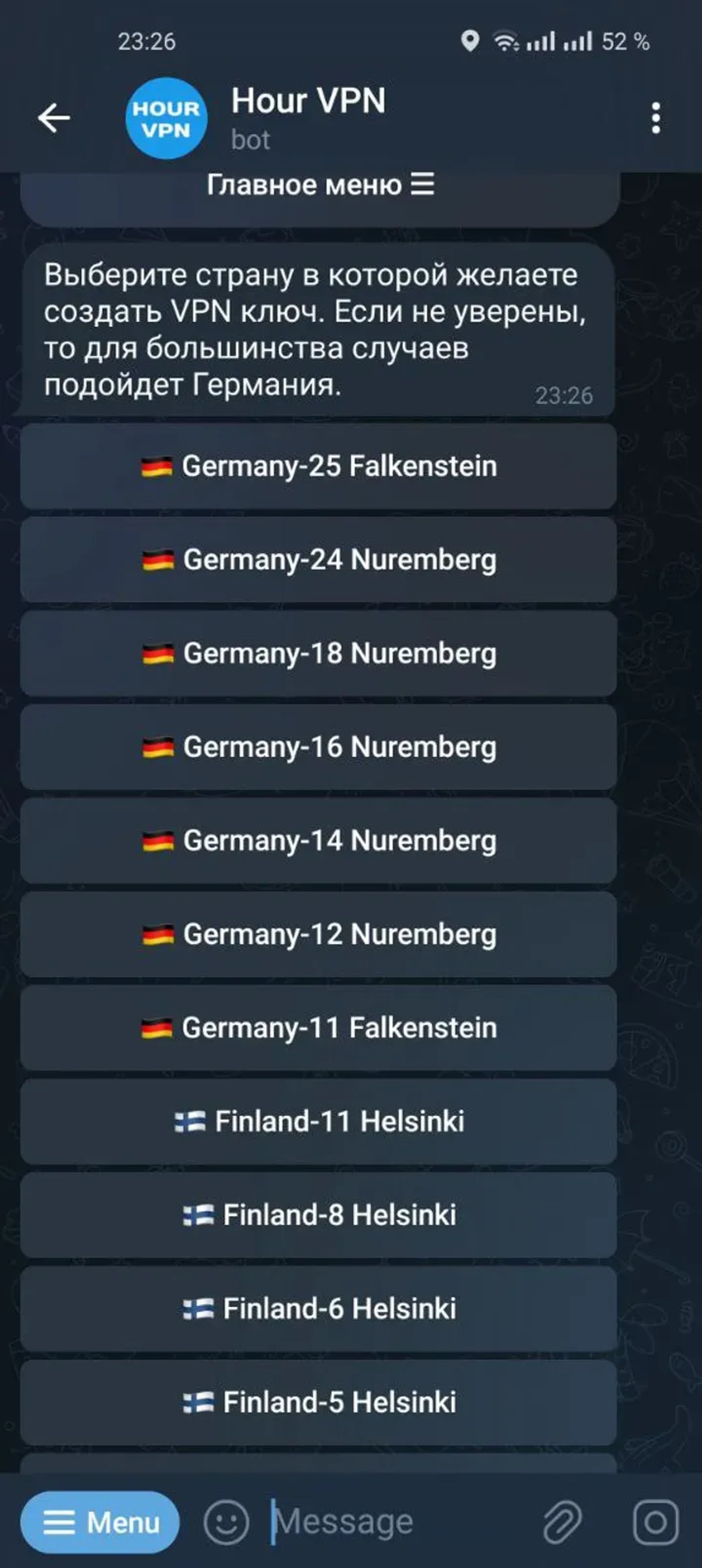 Hour VPN в Телеграм — скриншот 5
