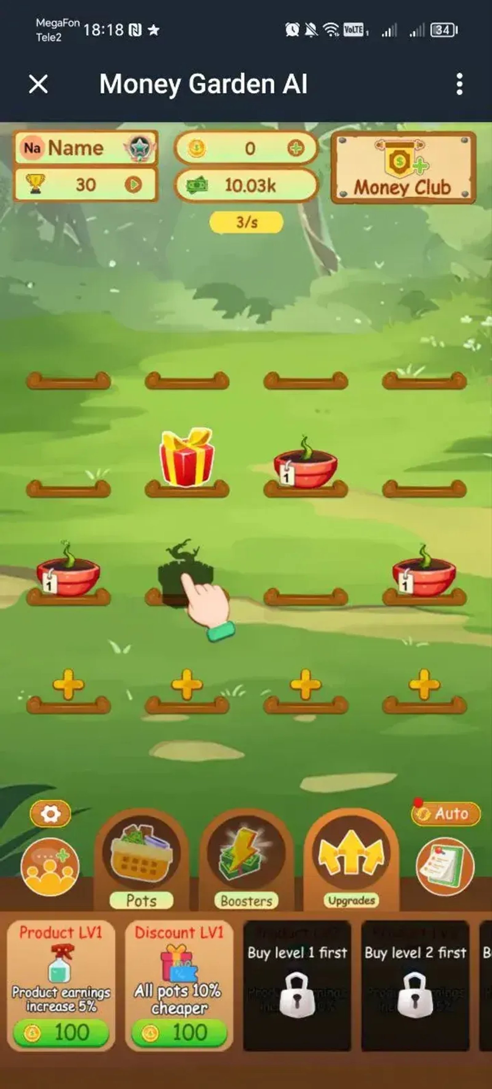 Money Garden AI в Телеграм — скриншот 5