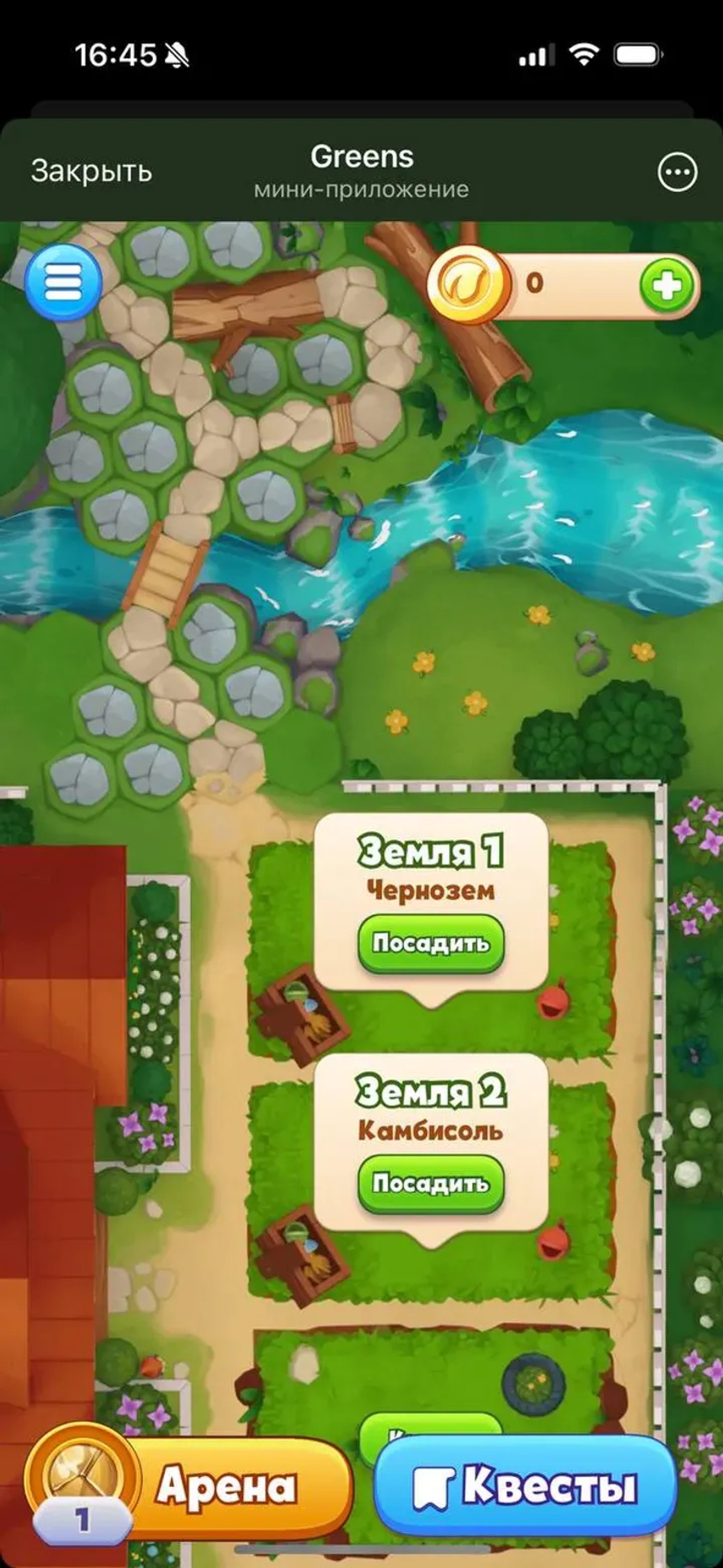 Greens Telegram Screenshot 2