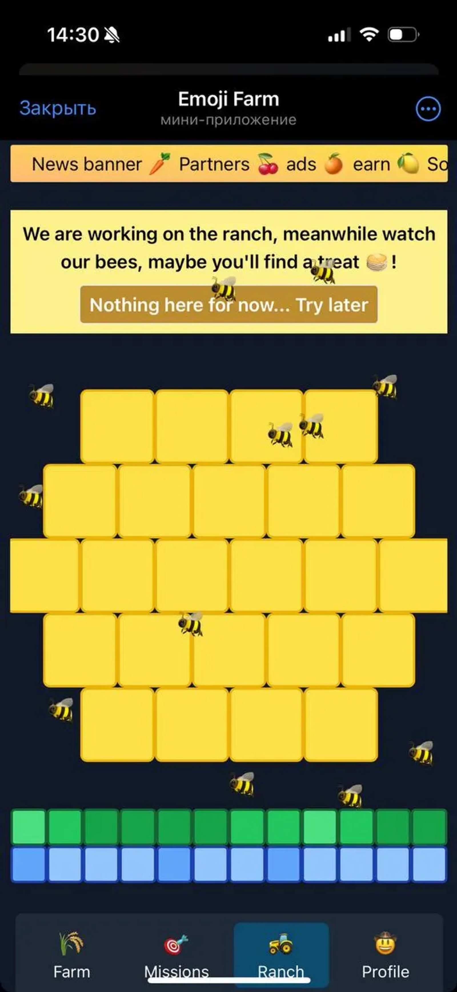EmojiFarm в Телеграм — скриншот 3
