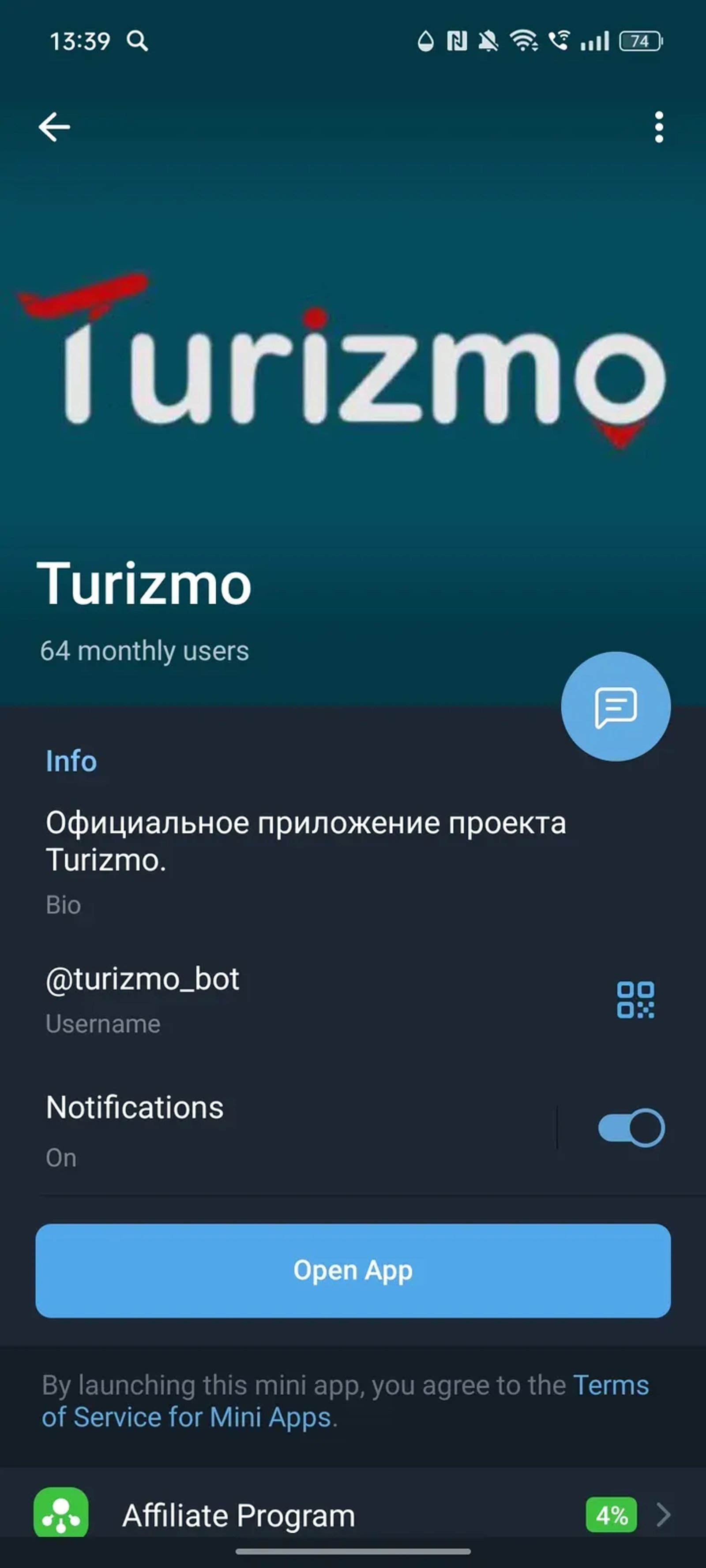 Turizmo в Телеграм — скриншот 4