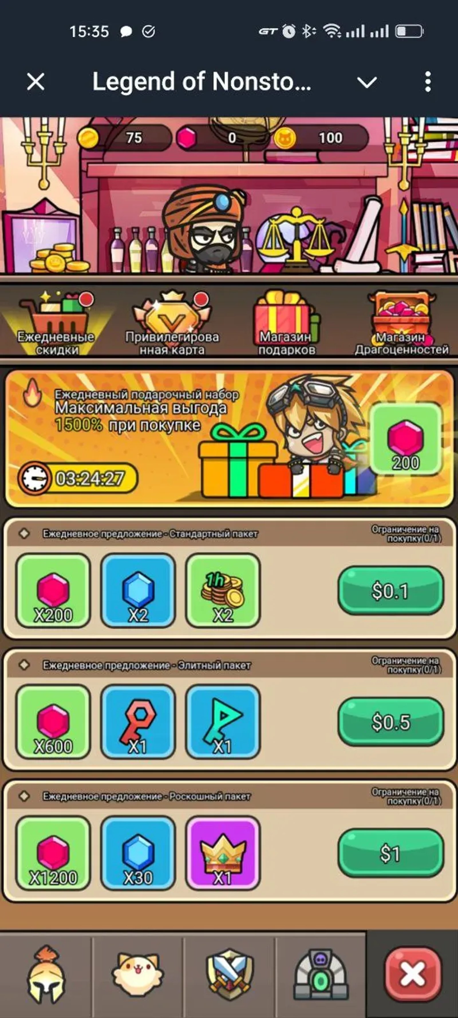 Legend of Nonstop Bot в Телеграм — скриншот 5