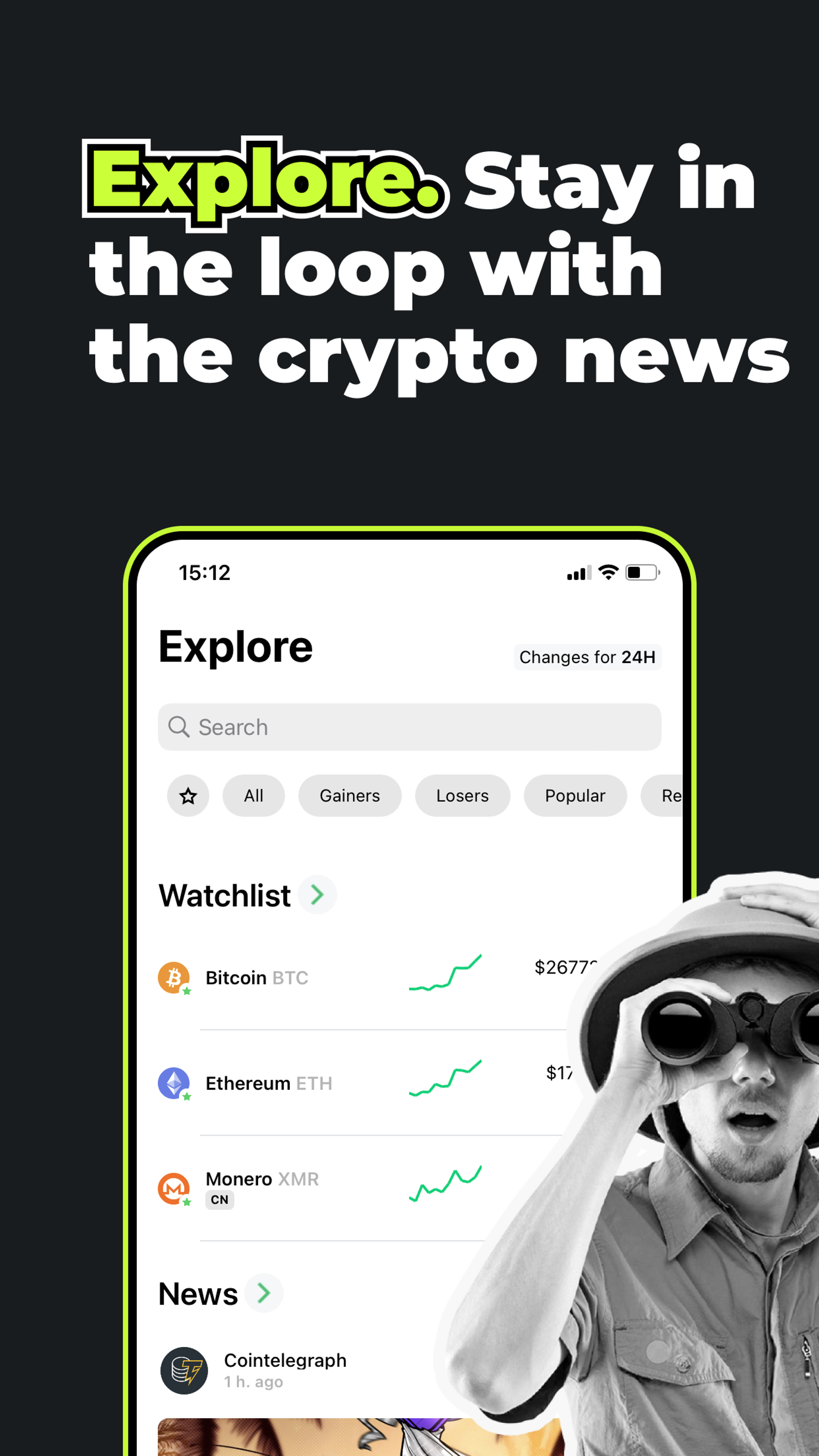 Changelly в Телеграм — скриншот 5