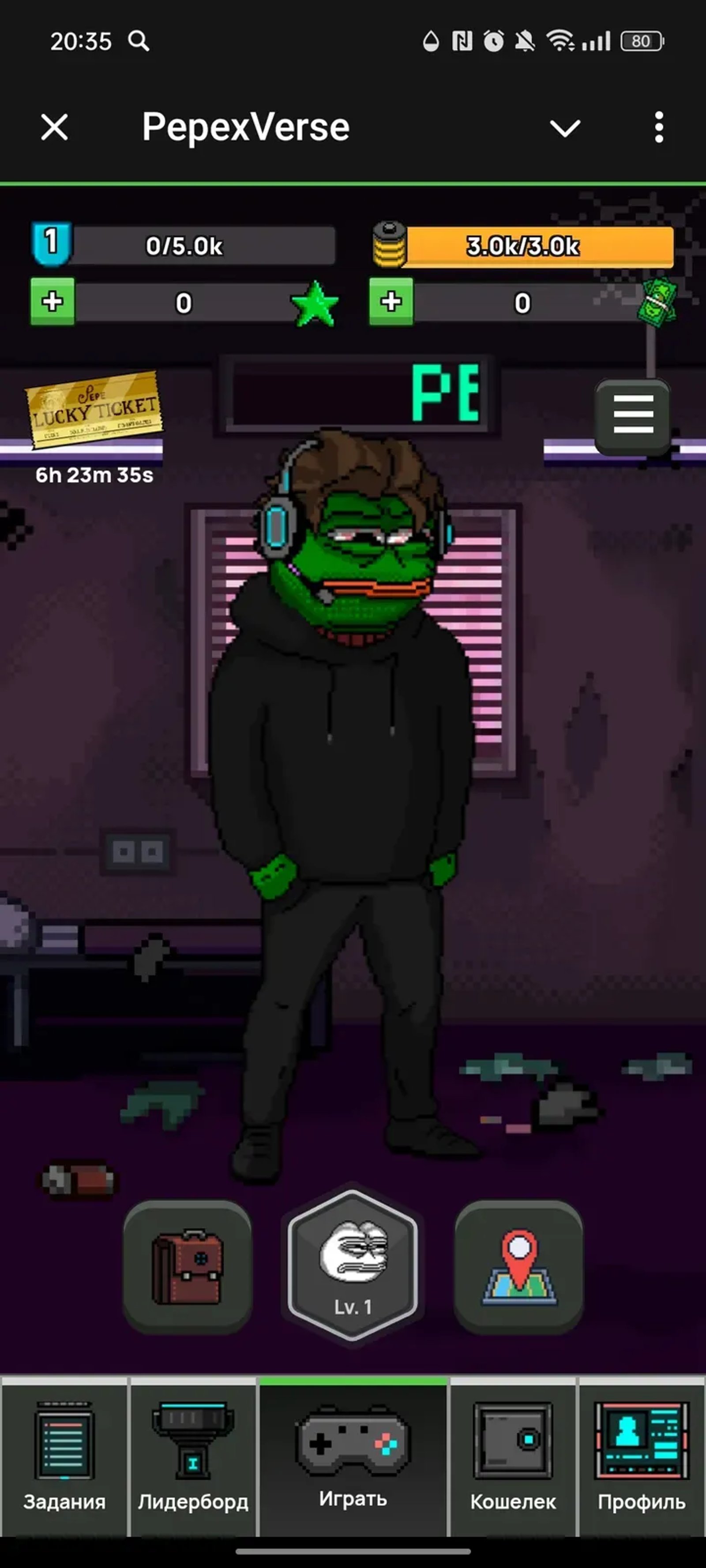 PepexVerse в Телеграм — скриншот 2