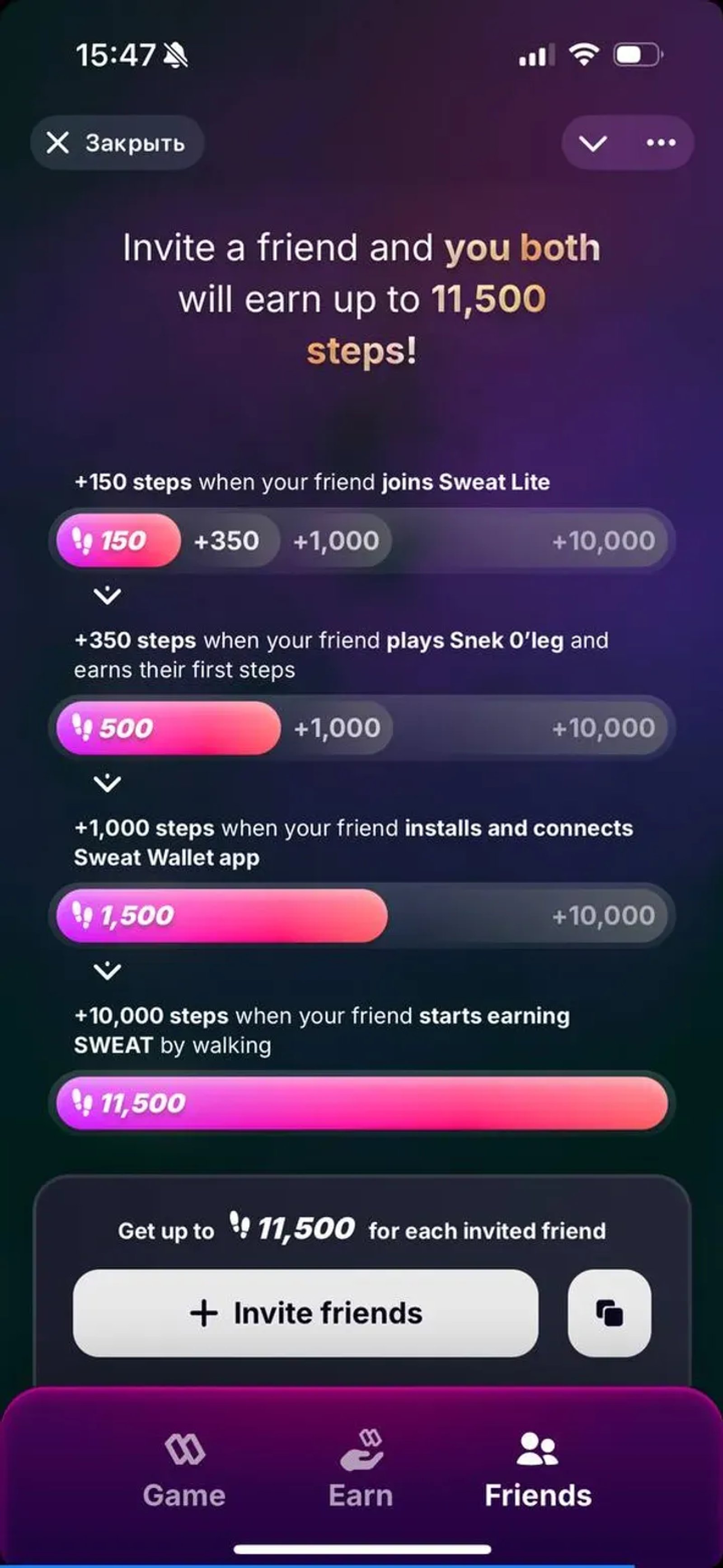 Sweat Wallet Lite в Телеграм — скриншот 1
