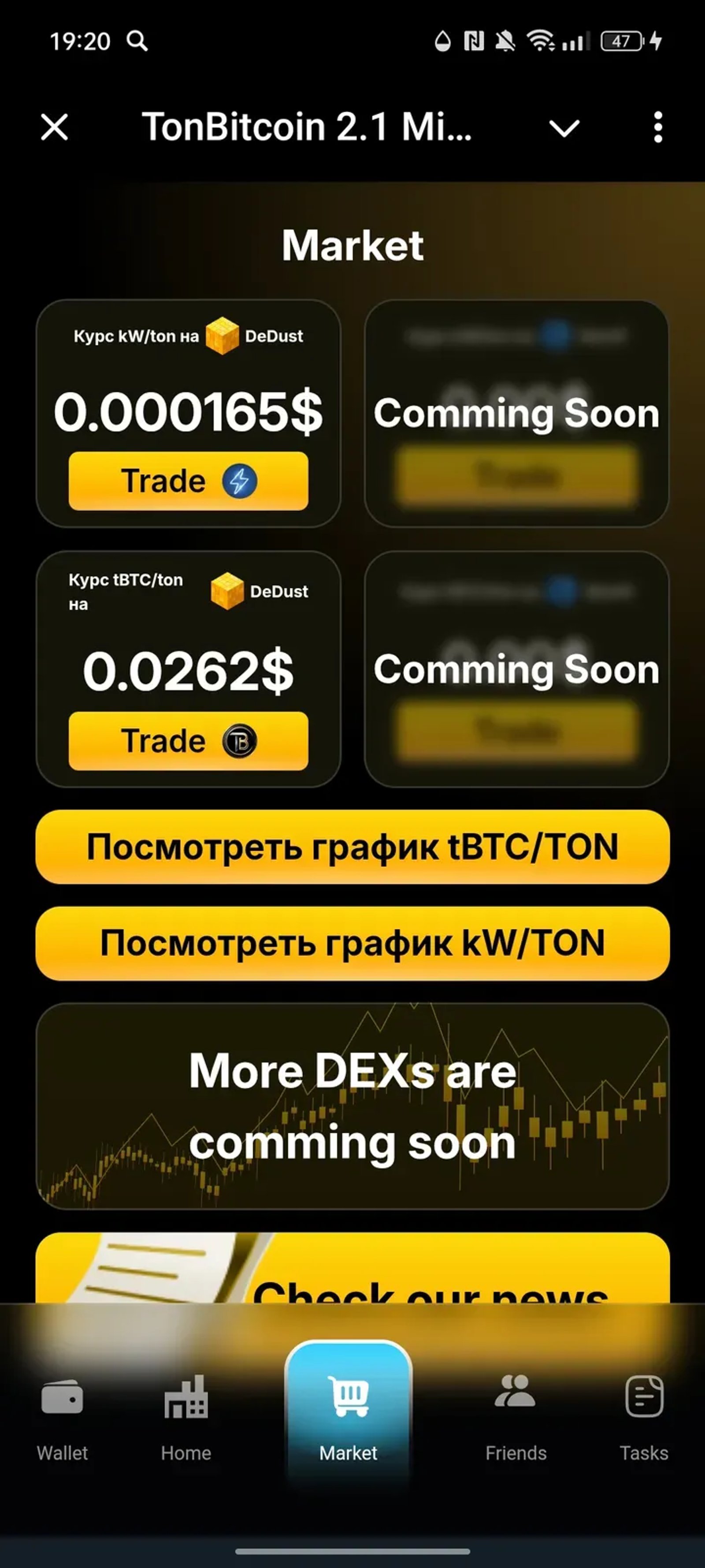 TonBitcoin 3.0 Mine-2-Earn в Телеграм — скриншот 2
