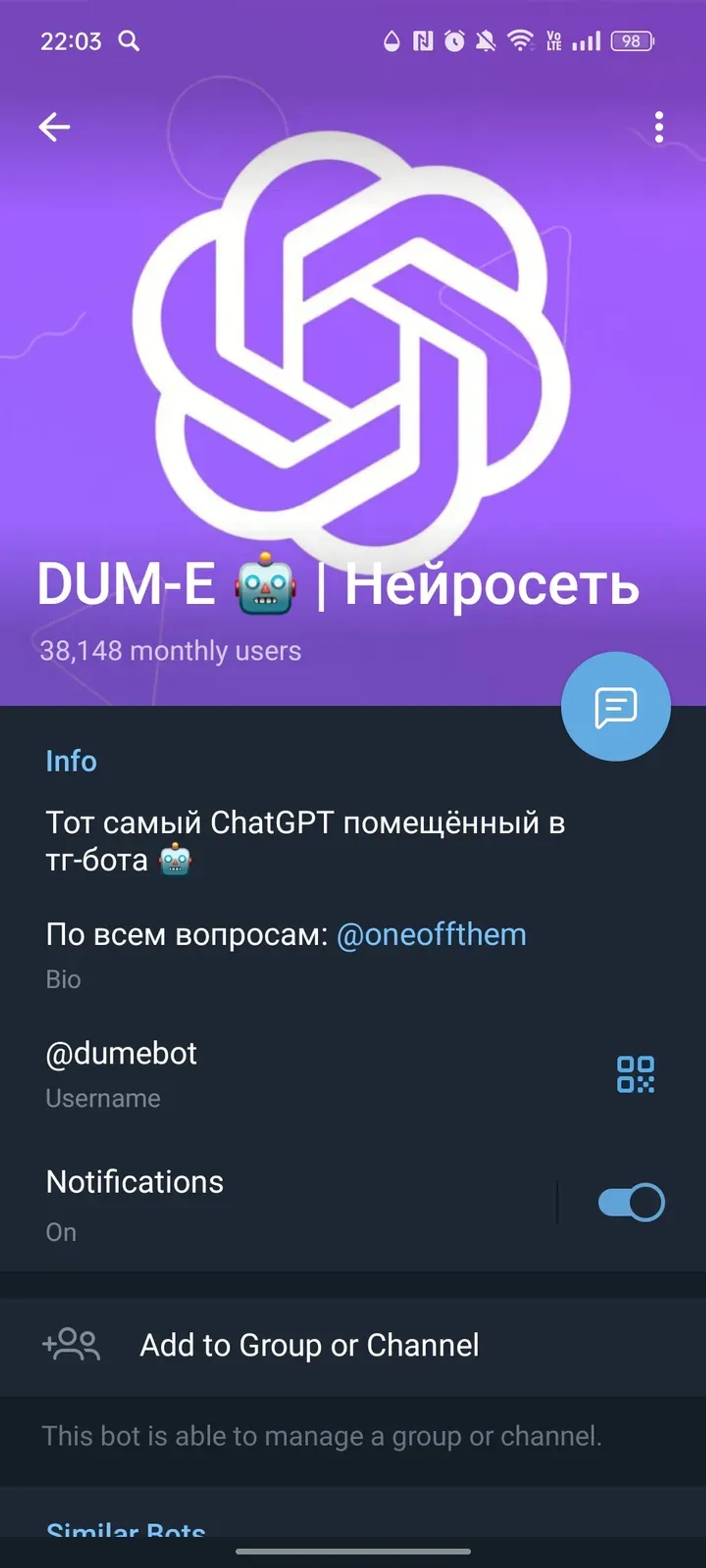 DUM-E 🤖 | Нейросеть в Телеграм — скриншот 4