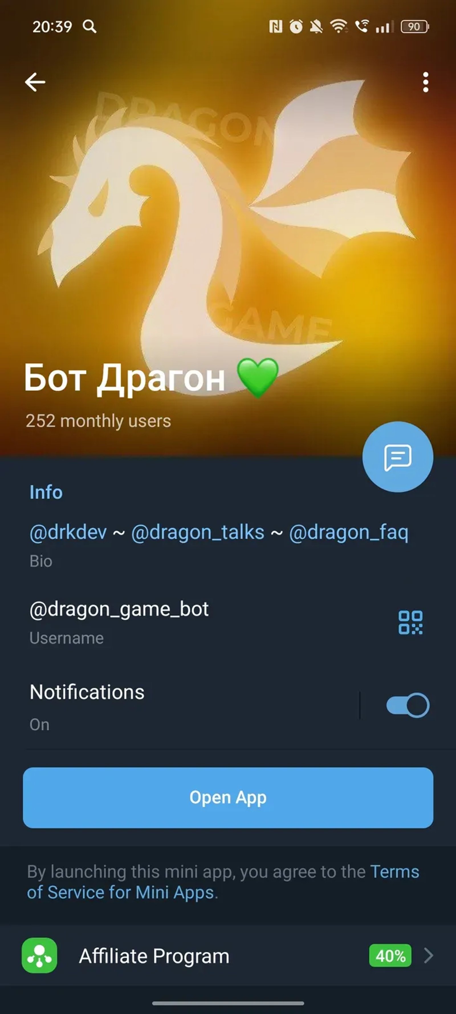 Бот Драгон 💚 в Телеграм — скриншот 4