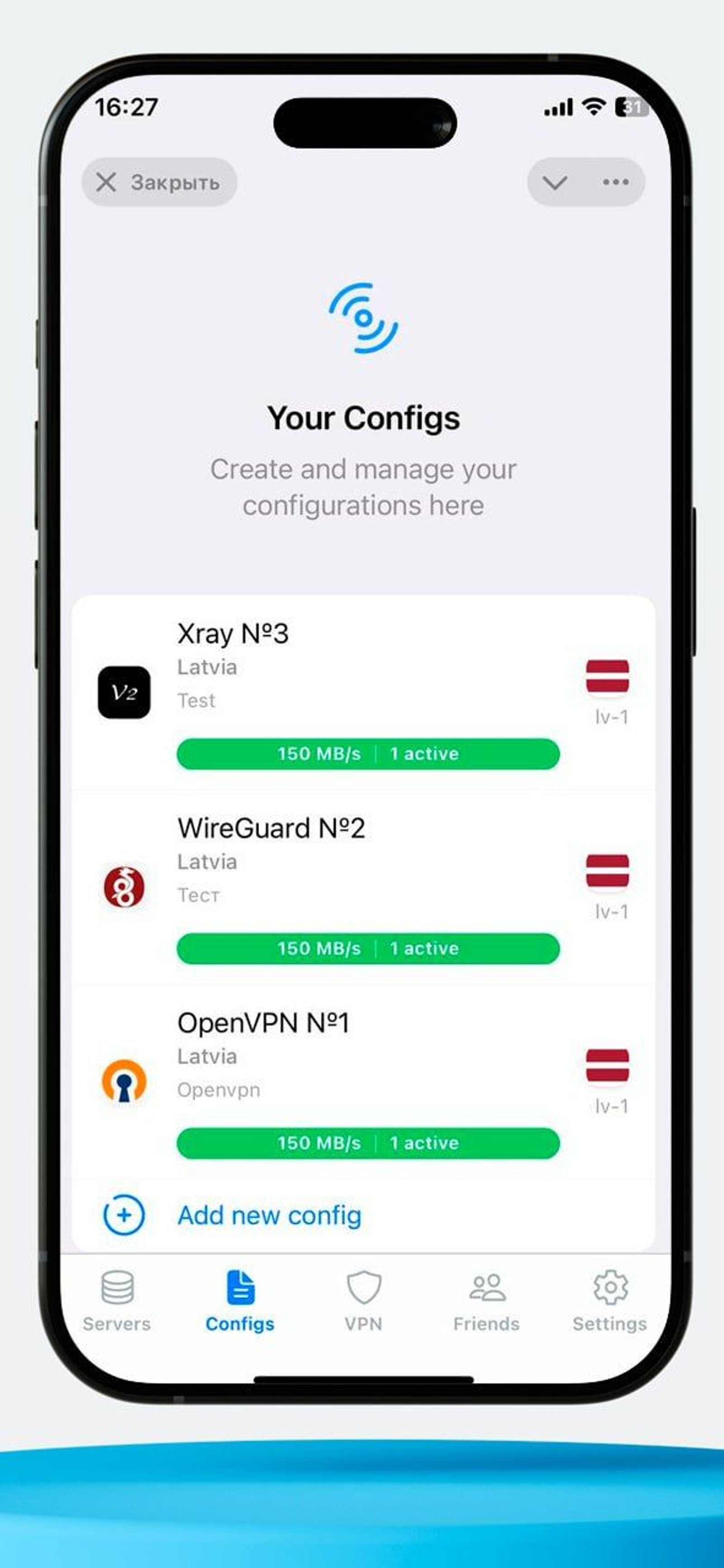 Lermontov VPN • WireGuard | OpenVPN | XRay | Fast Secure ВПН в Телеграм — скриншот 2