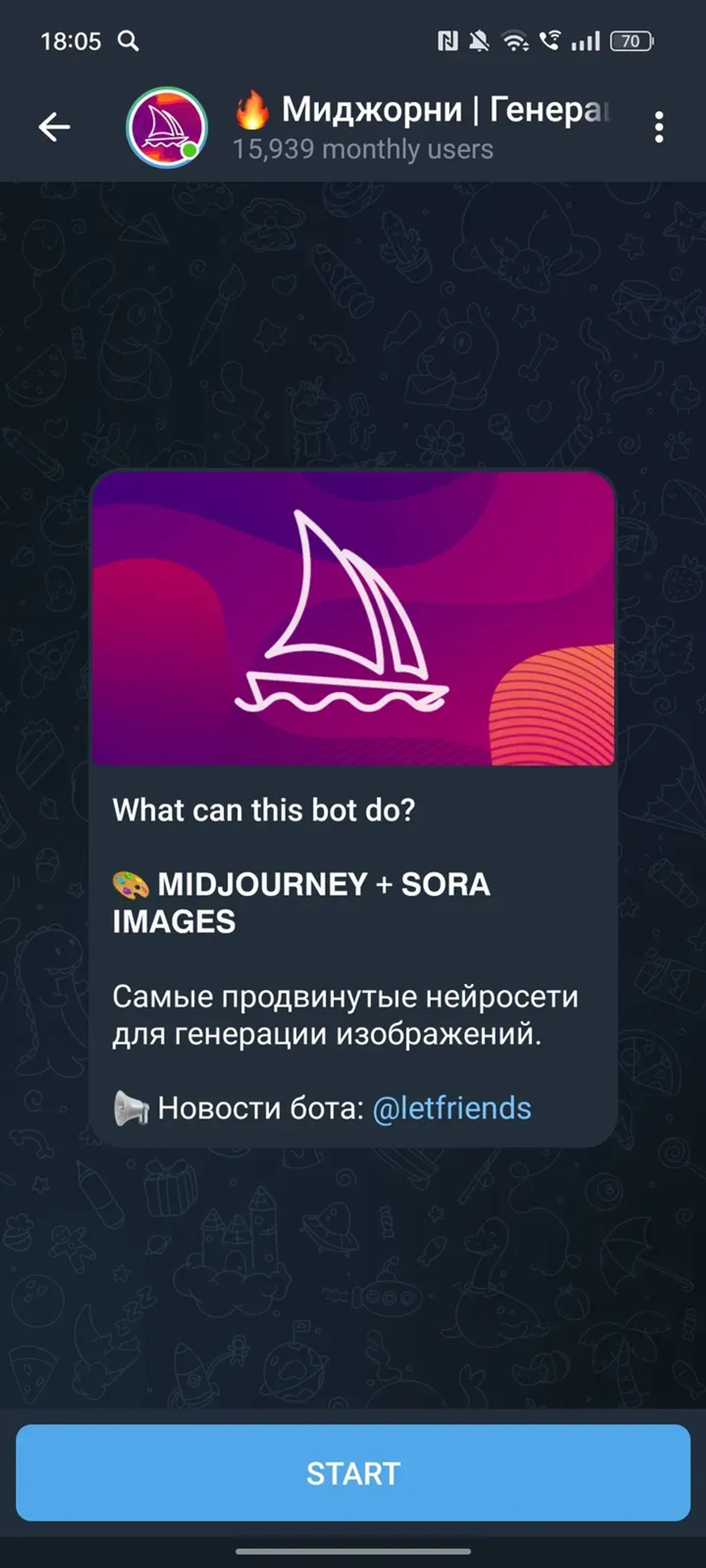 🔥Миджорни | Генерация изображений | Sora | Шедеврум в Телеграм — скриншот 1