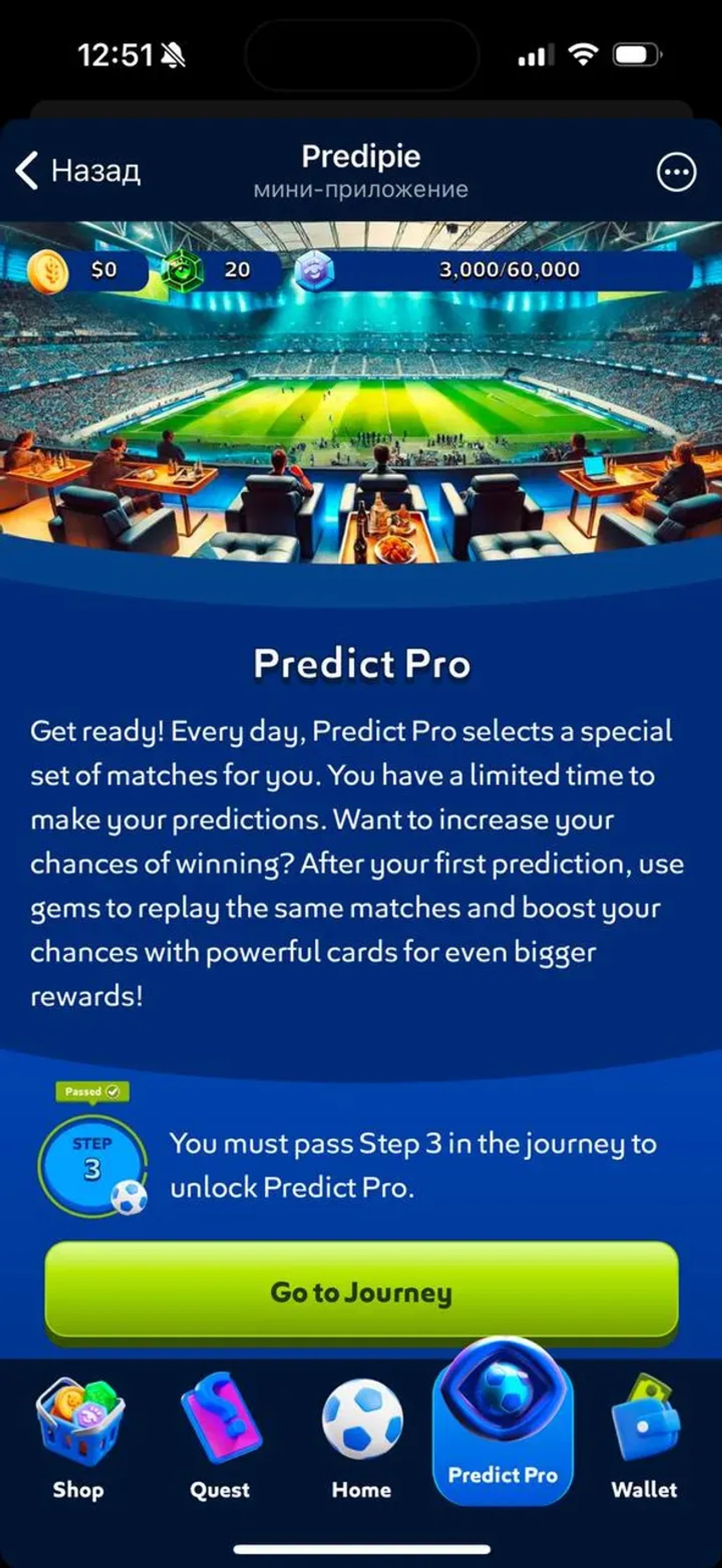 Predipie Telegram Screenshot 2