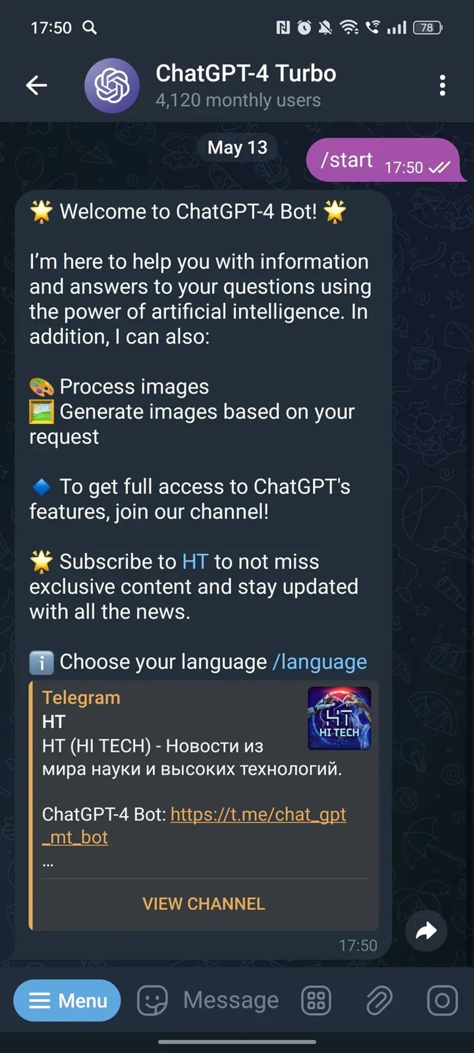 ChatGPT-4 Turbo в Телеграм — скриншот 2