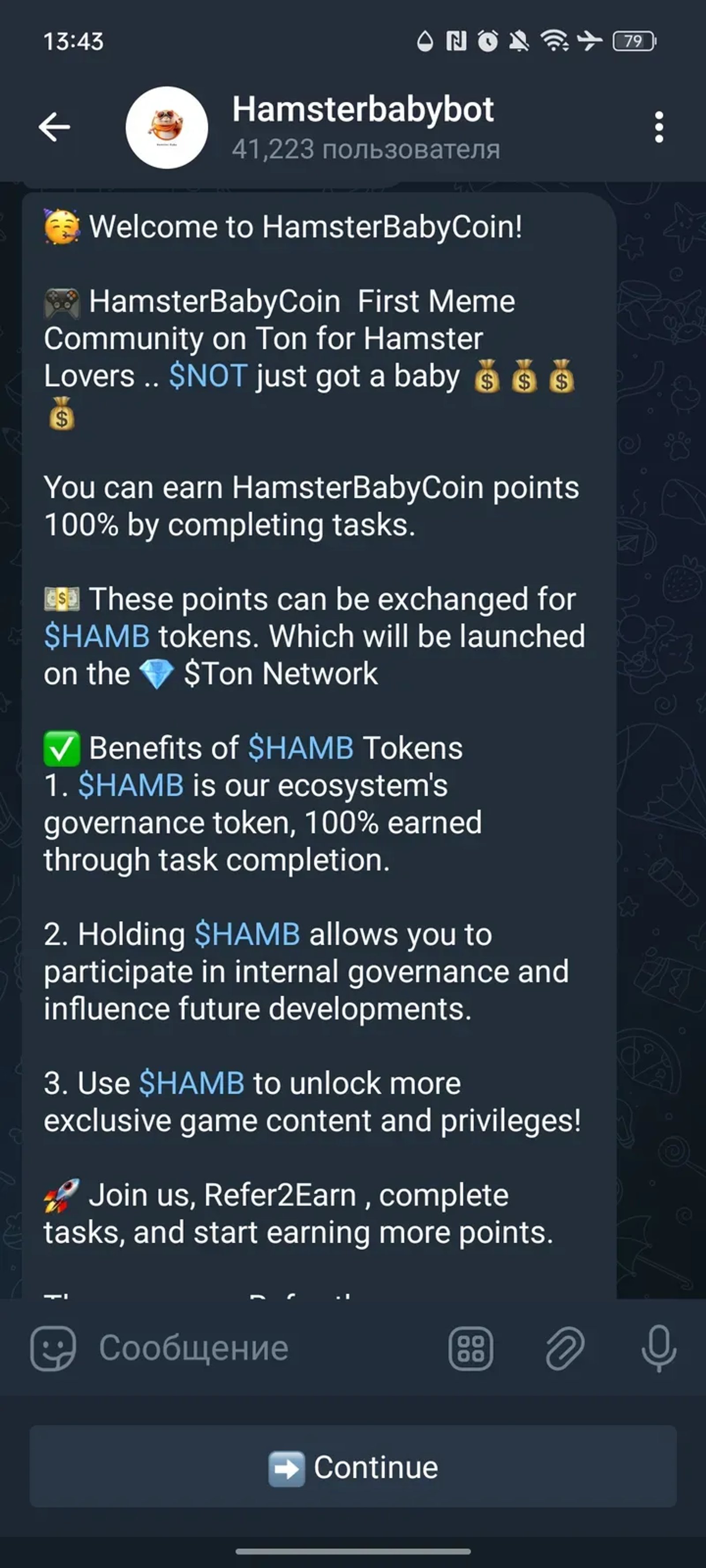 Hamsterbabybot в Телеграм — скриншот 1