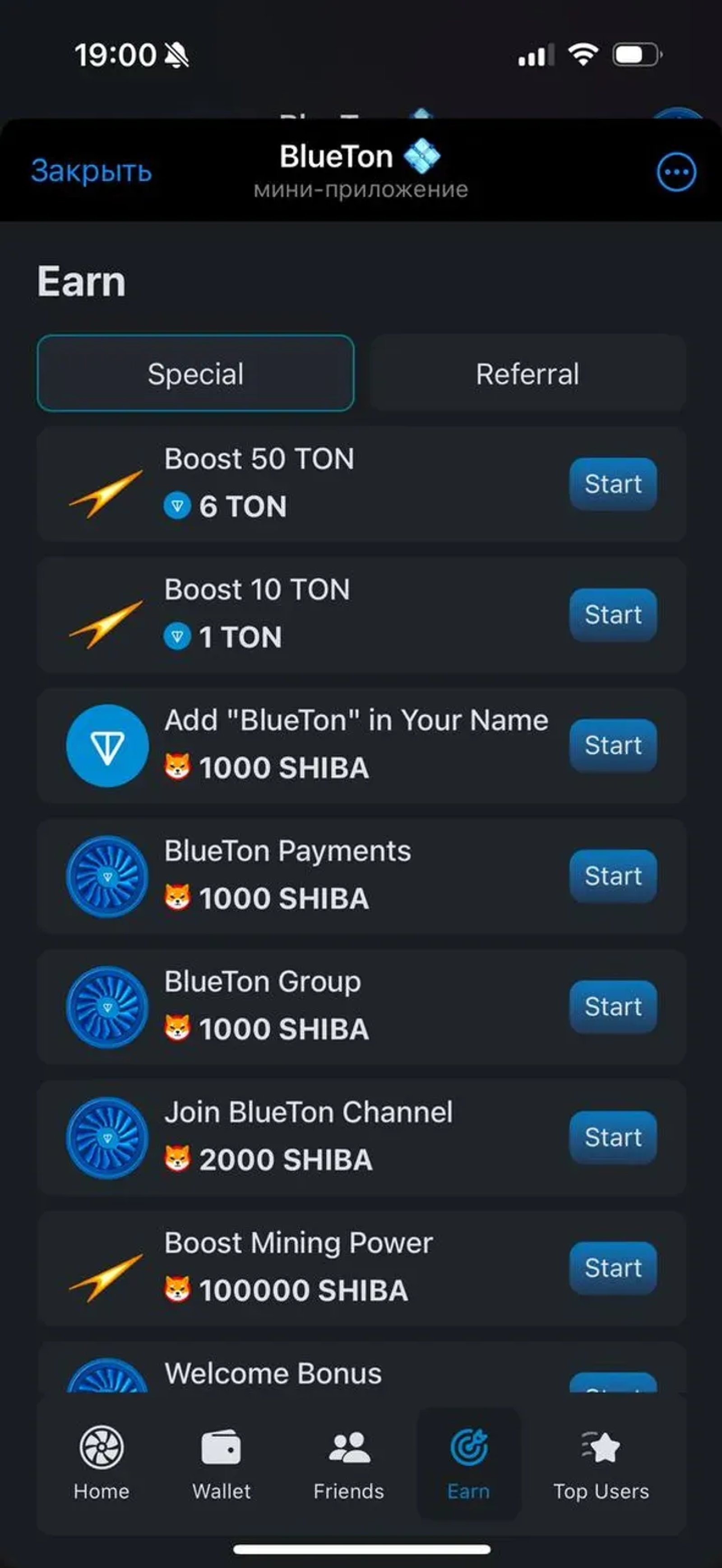 TON Boost App🚀 в Телеграм — скриншот 3