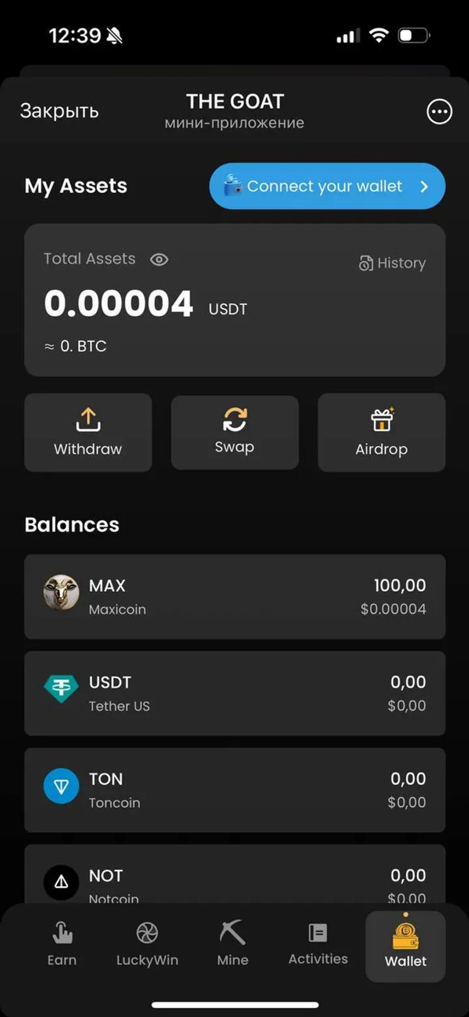 THE GOAT в Телеграм — скриншот 4