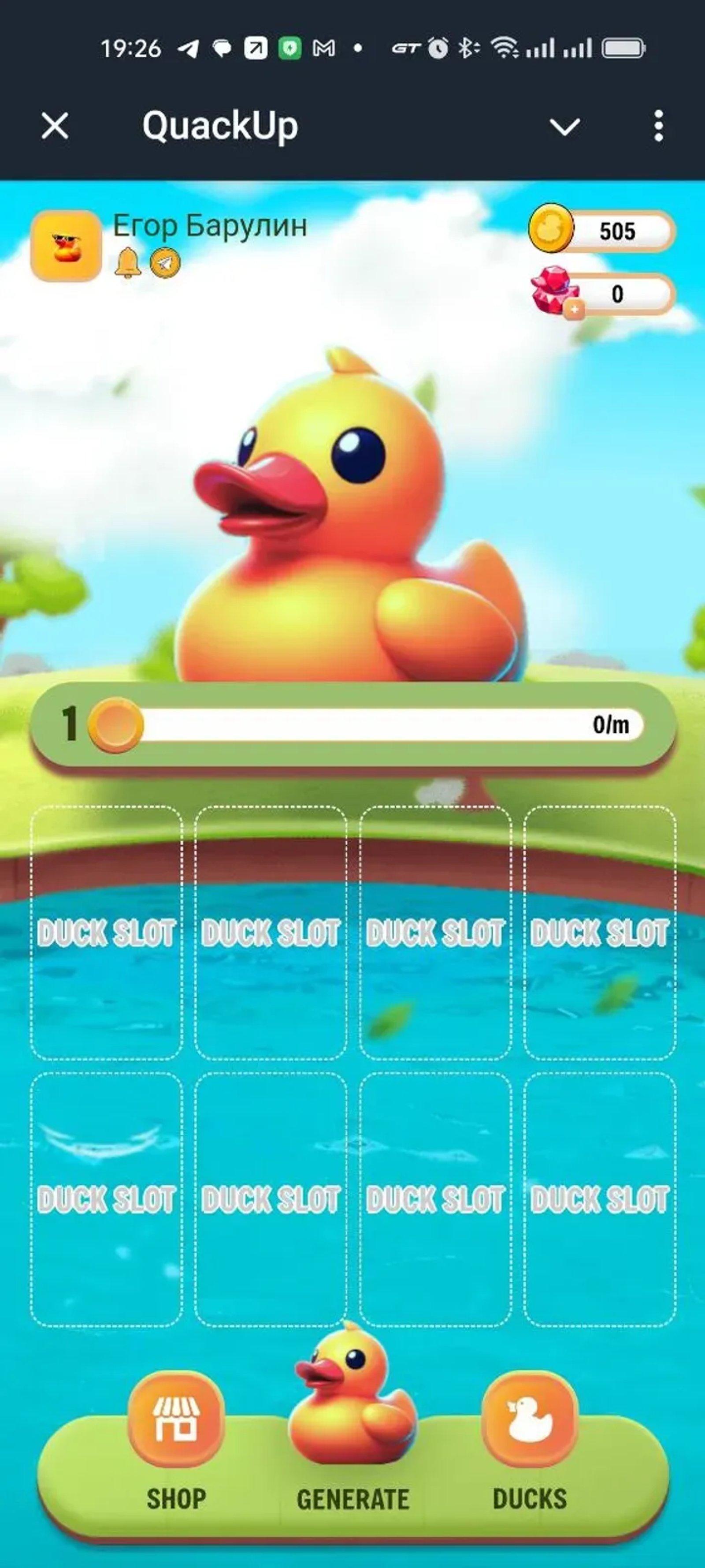 QuackUp в Телеграм — скриншот 3