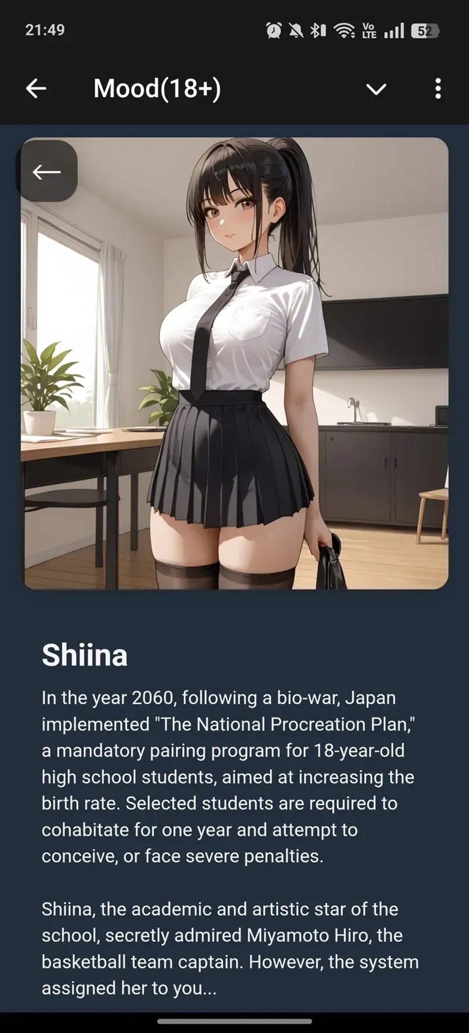 Mood(18+) в Телеграм — скриншот 4