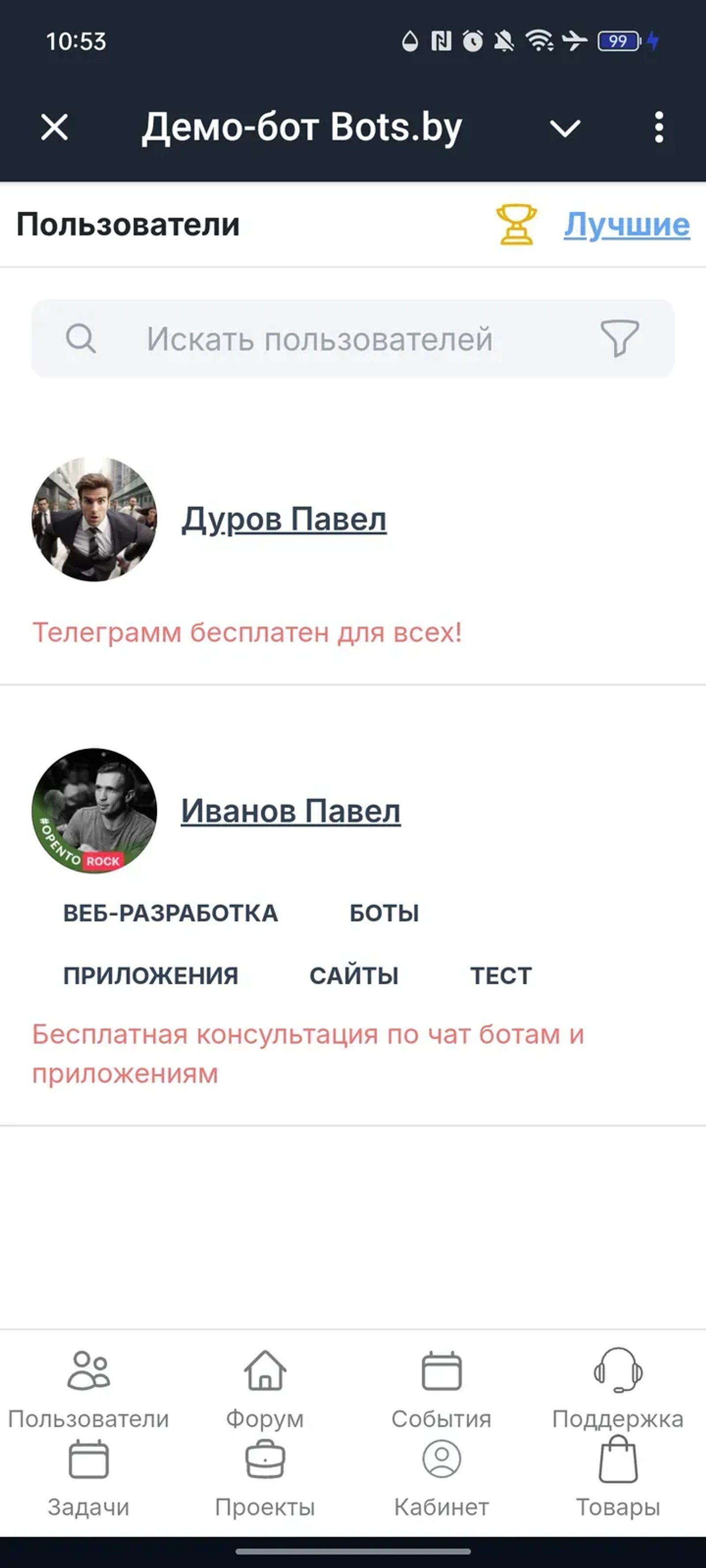 botsby_bot Telegram Screenshot 1