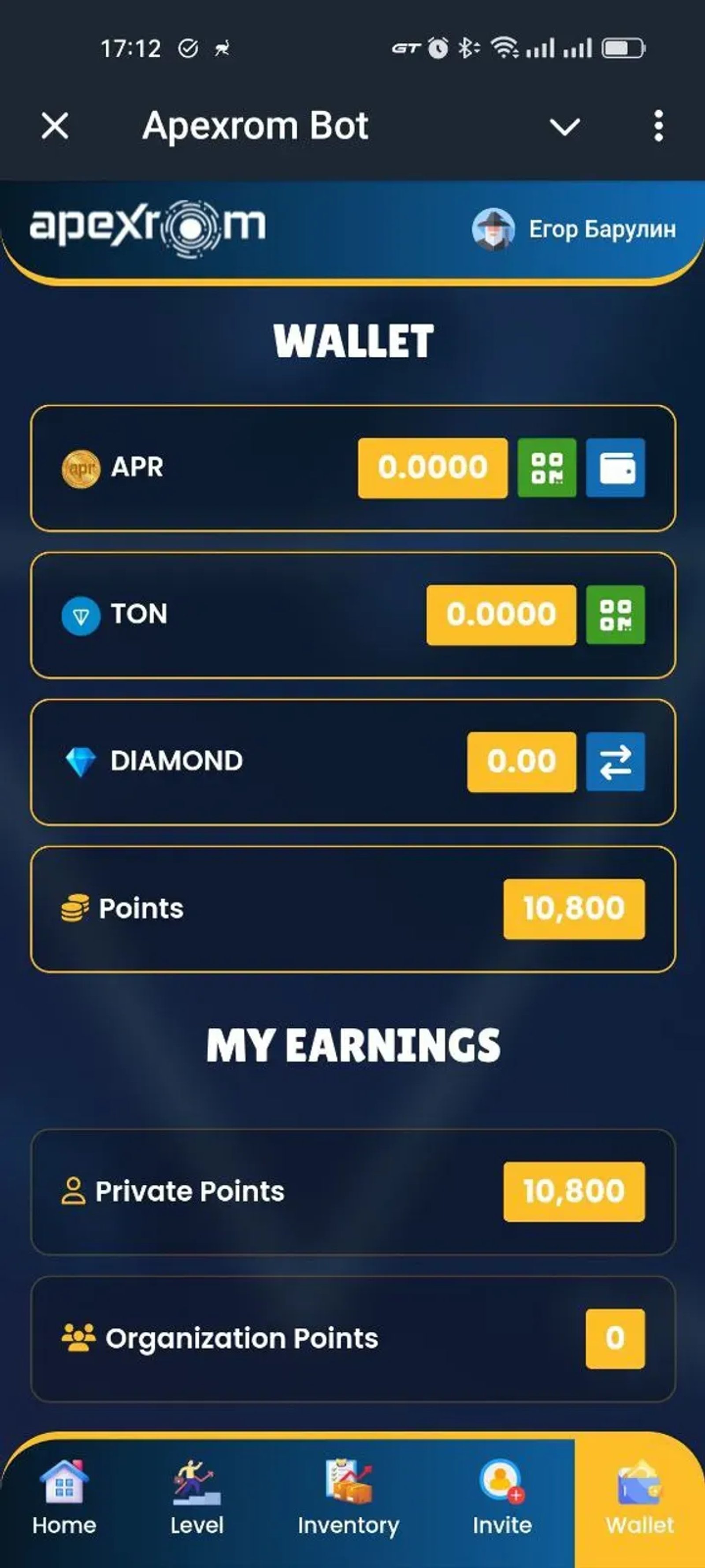 Apexrom Bot в Телеграм — скриншот 1