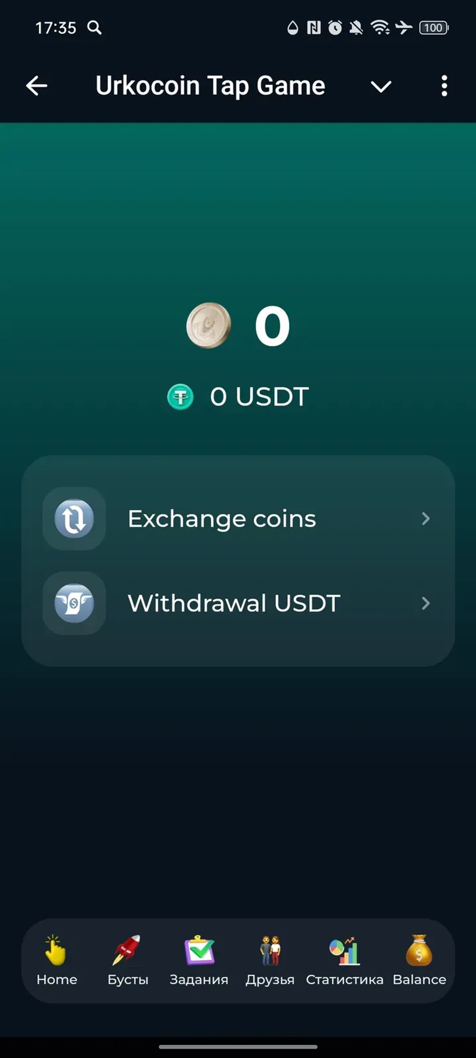 Urkocoin Tap Game в Телеграм — скриншот 4