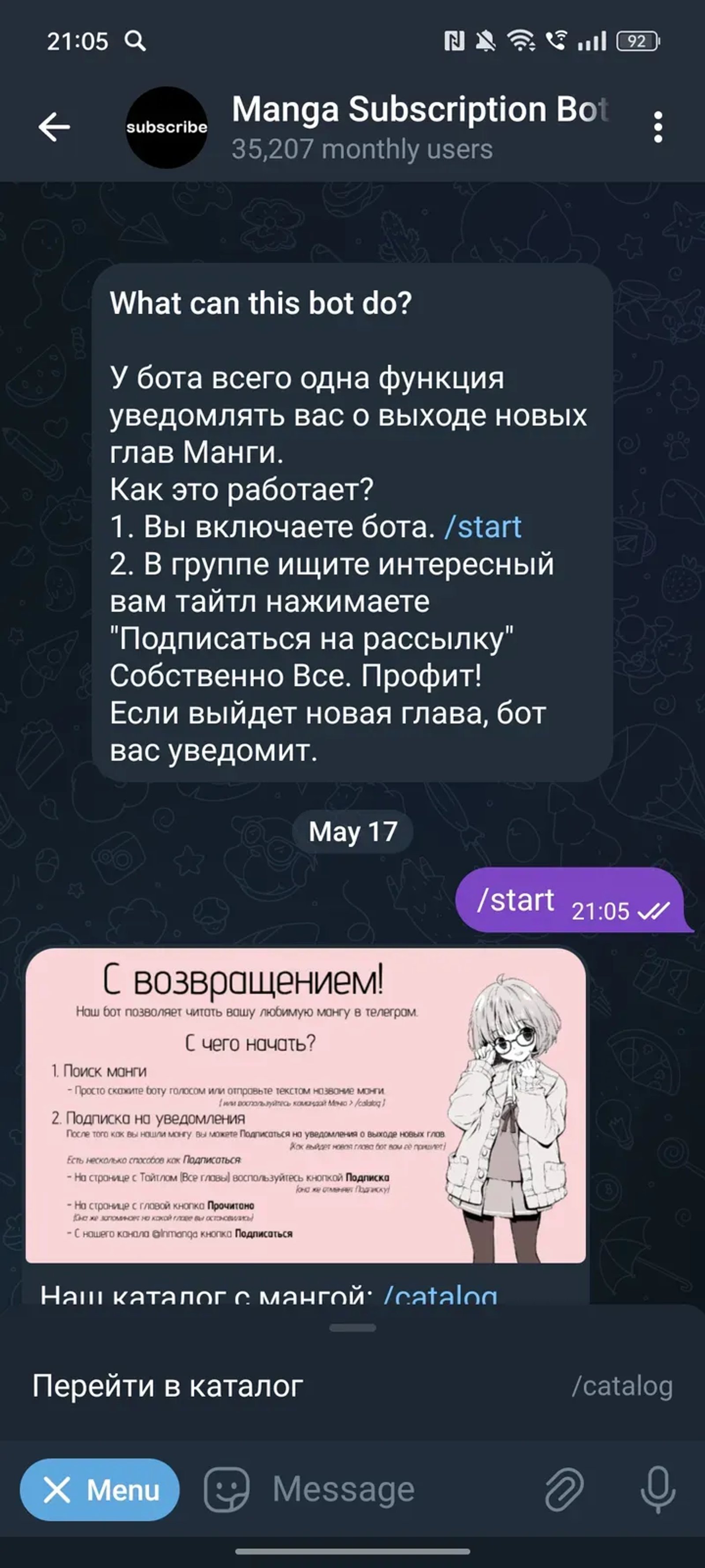 Manga Subscription Bot | Манга | Читать мангу в Телеграм — скриншот 3