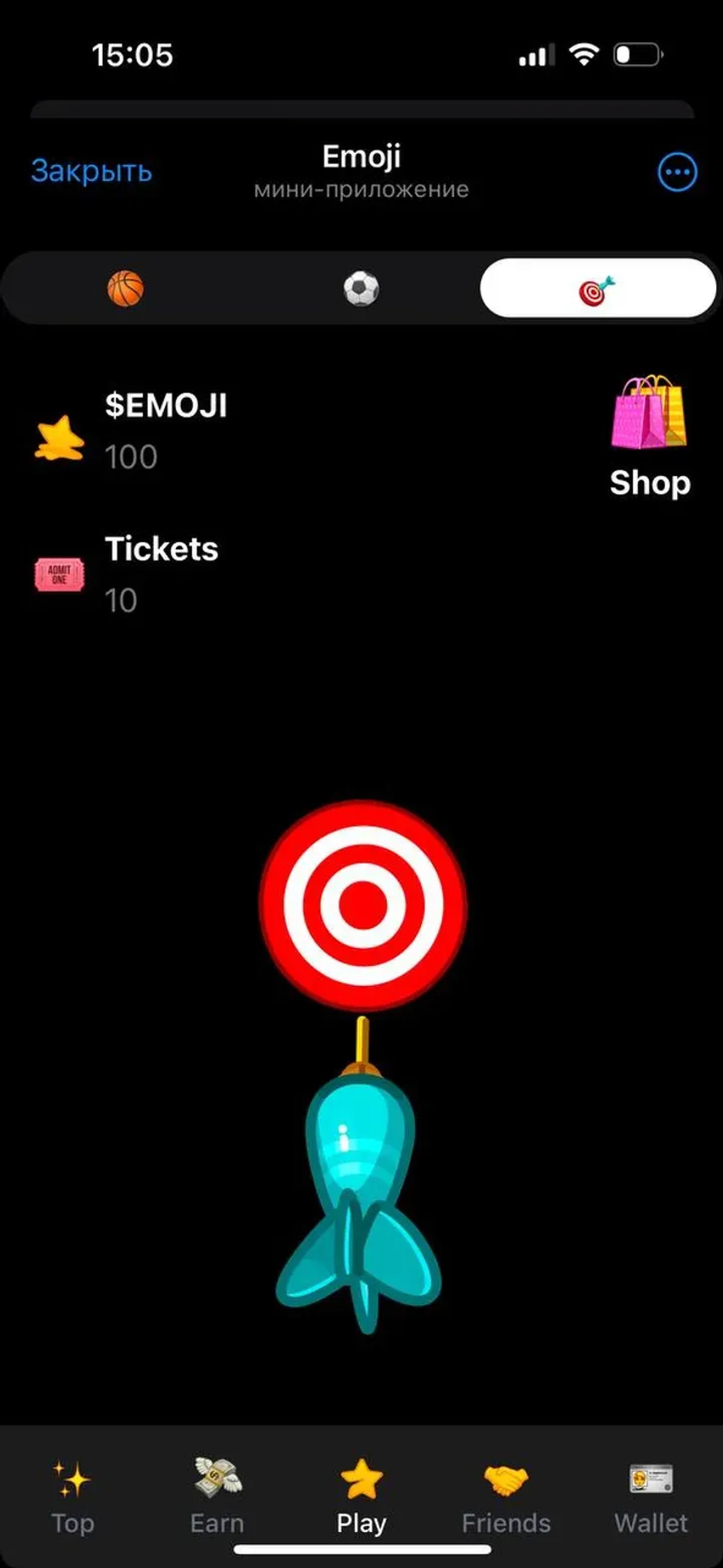 Emoji в Телеграм — скриншот 5