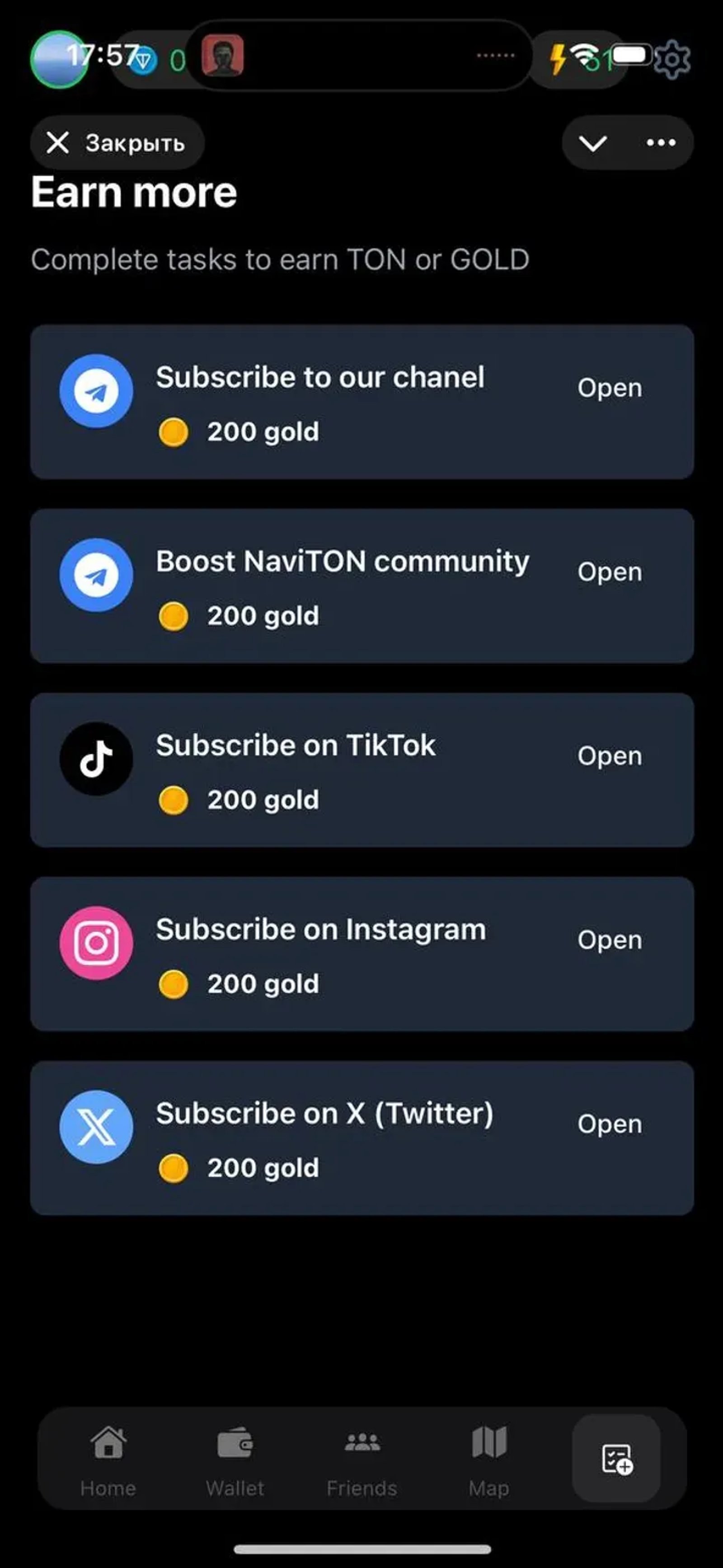 NaviTON в Телеграм — скриншот 4