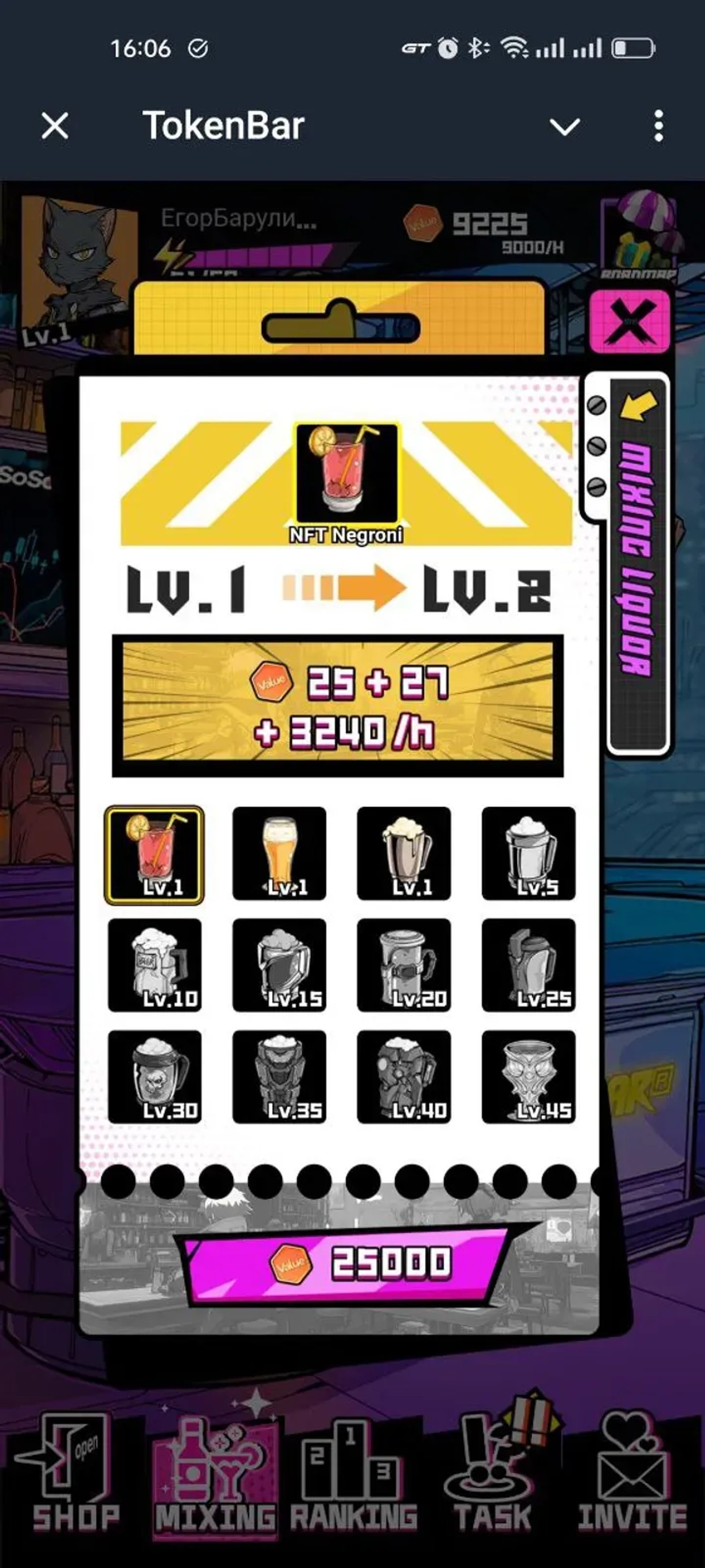 TokenBar в Телеграм — скриншот 1