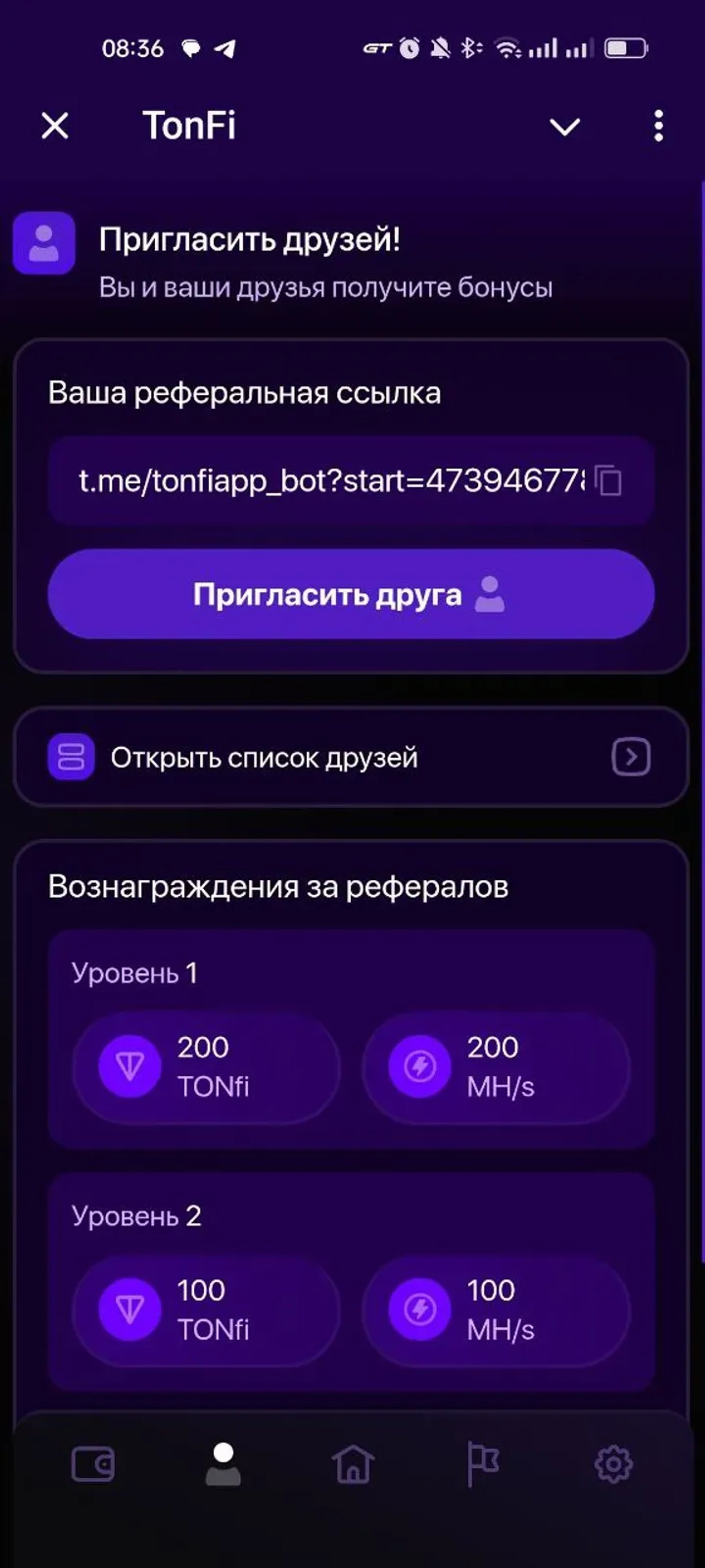TonFi в Телеграм — скриншот 2