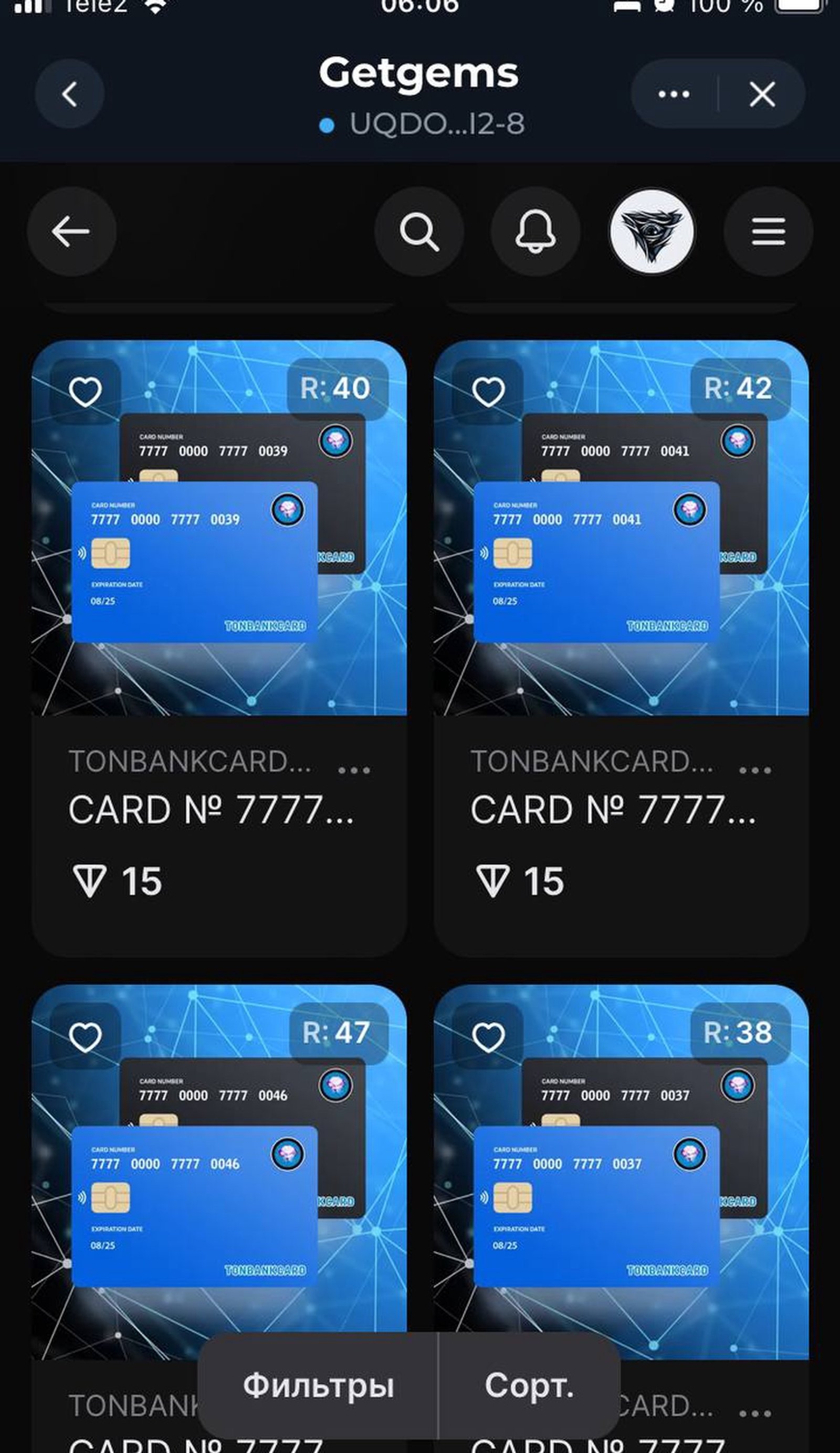 TONBANKCARD TECH в Телеграм — скриншот 3