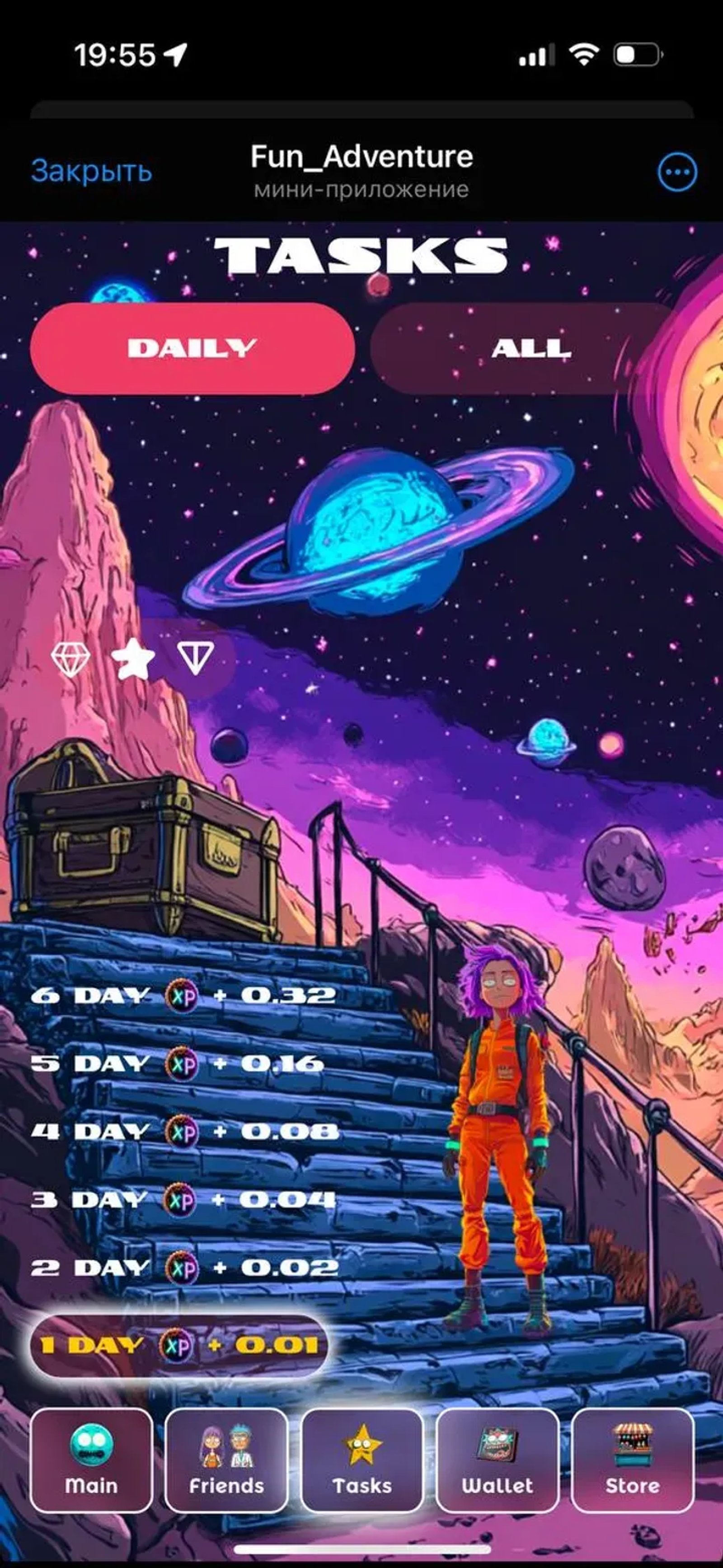Fun_Adventure в Телеграм — скриншот 2