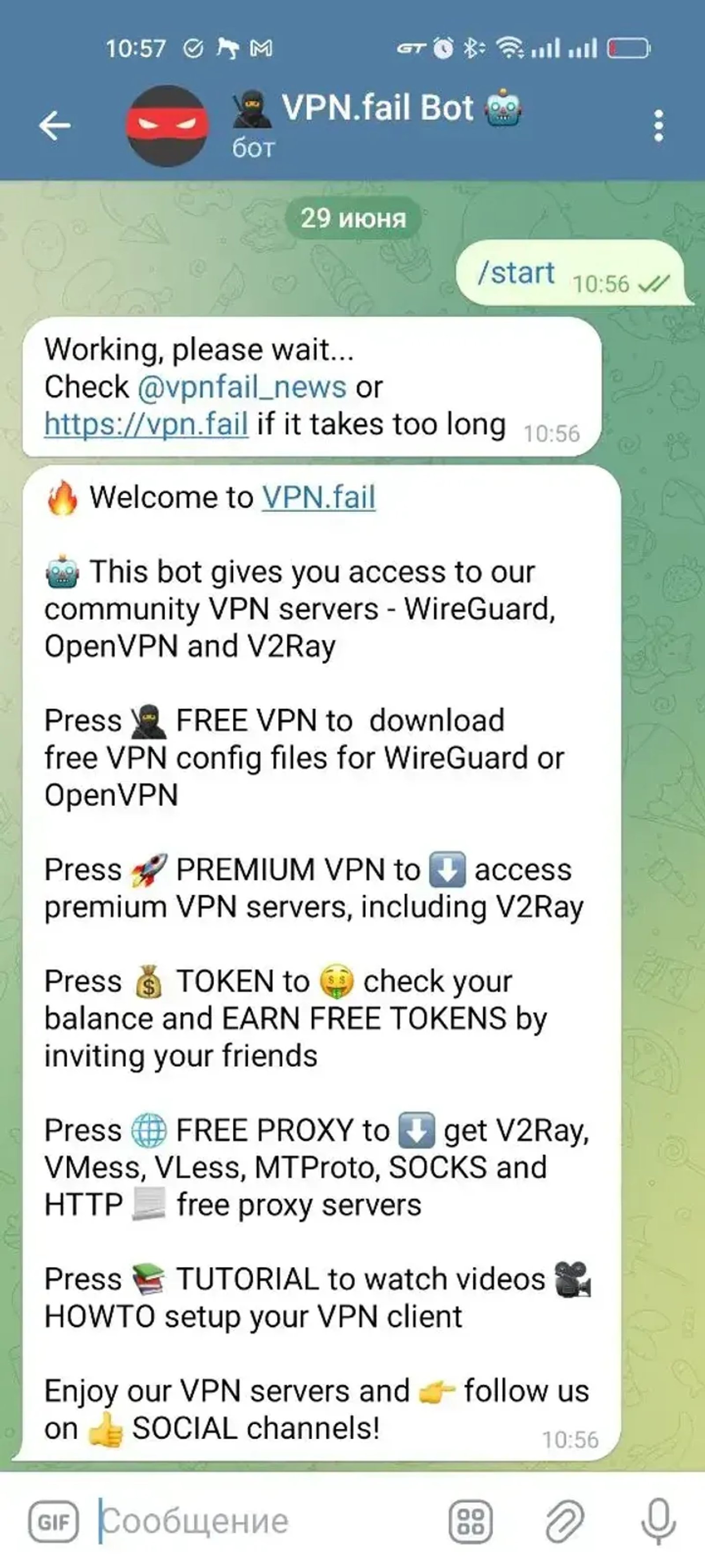 🥷 VPN.fail Bot 🤖 в Телеграм — скриншот 3