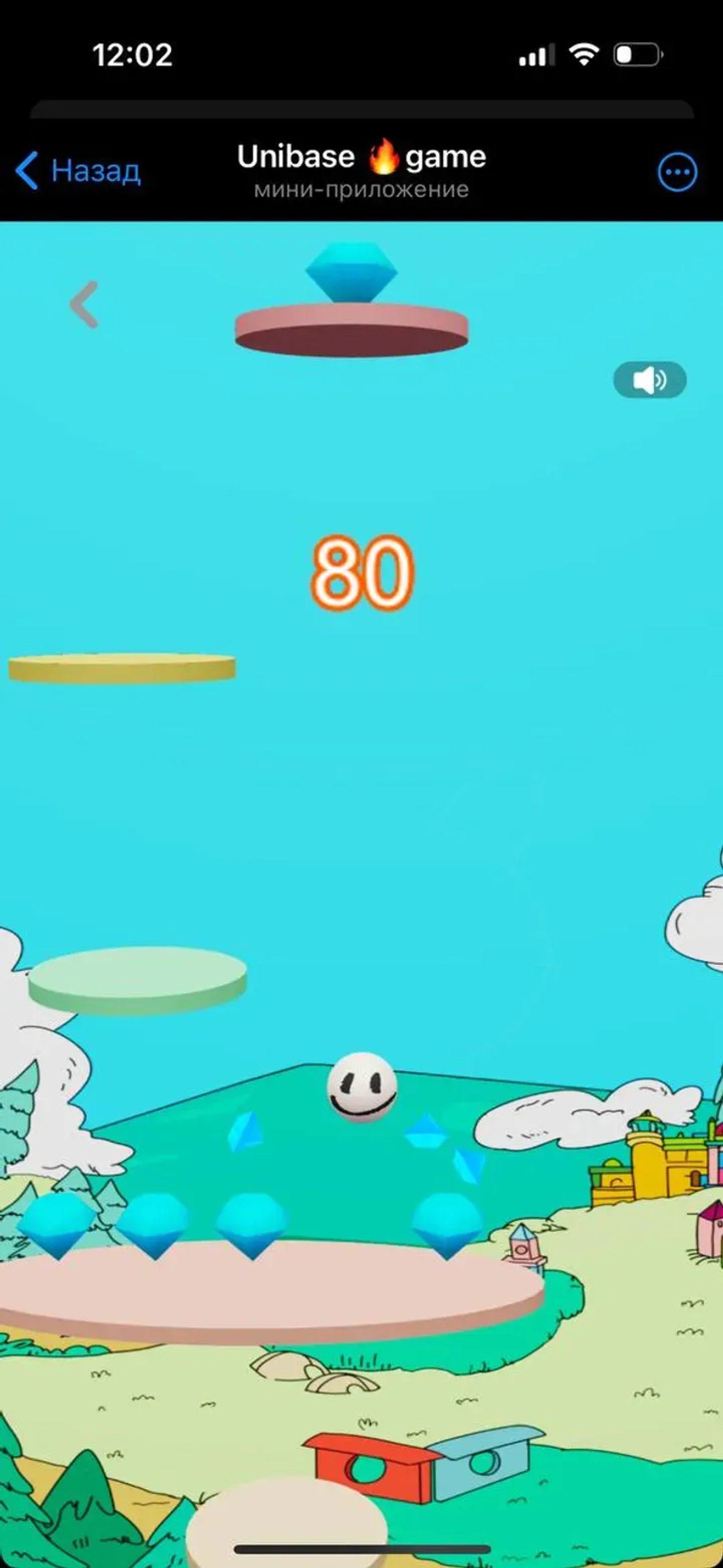 Unibase 🔥game в Телеграм — скриншот 4