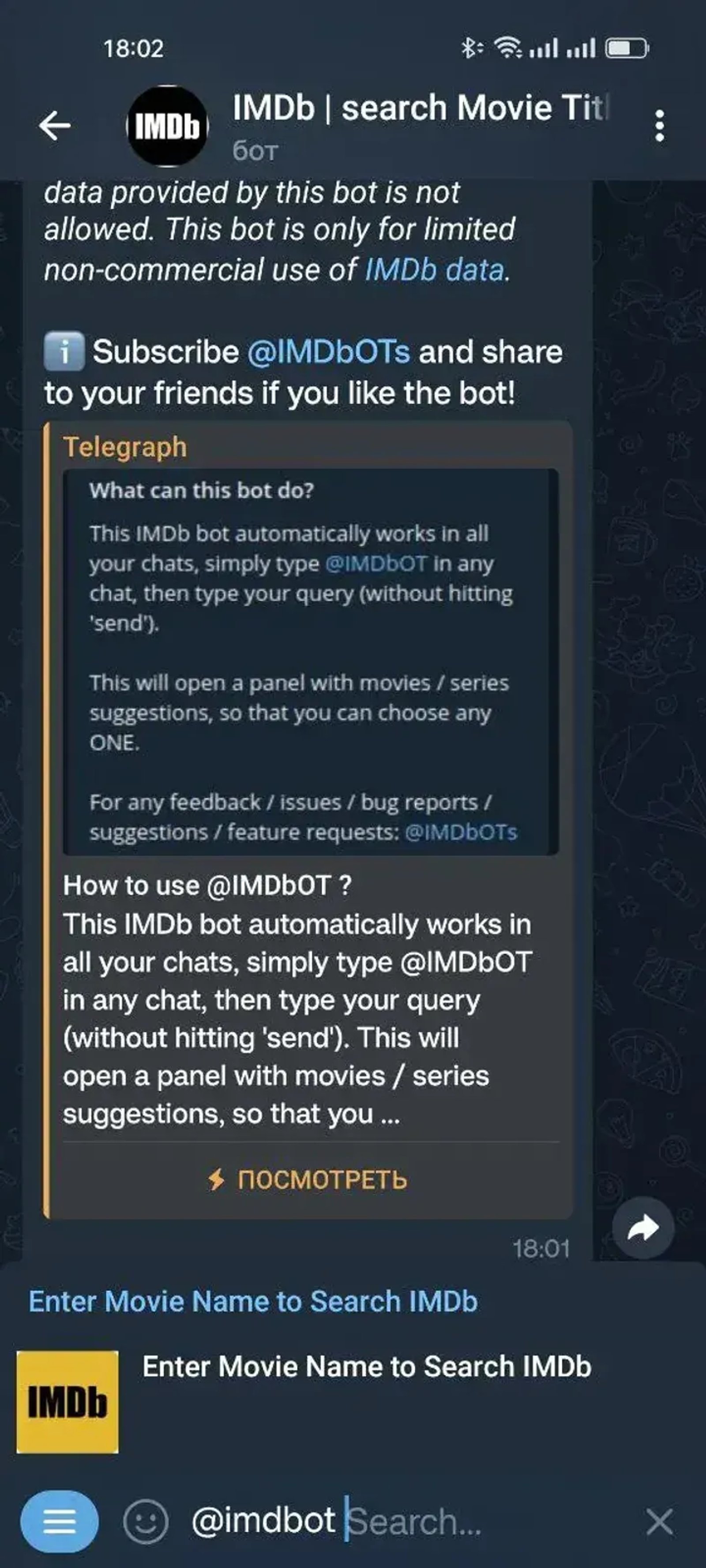 IMDb - search Movie Titles, TVEpisodes, Celebs в Телеграм — скриншот 1
