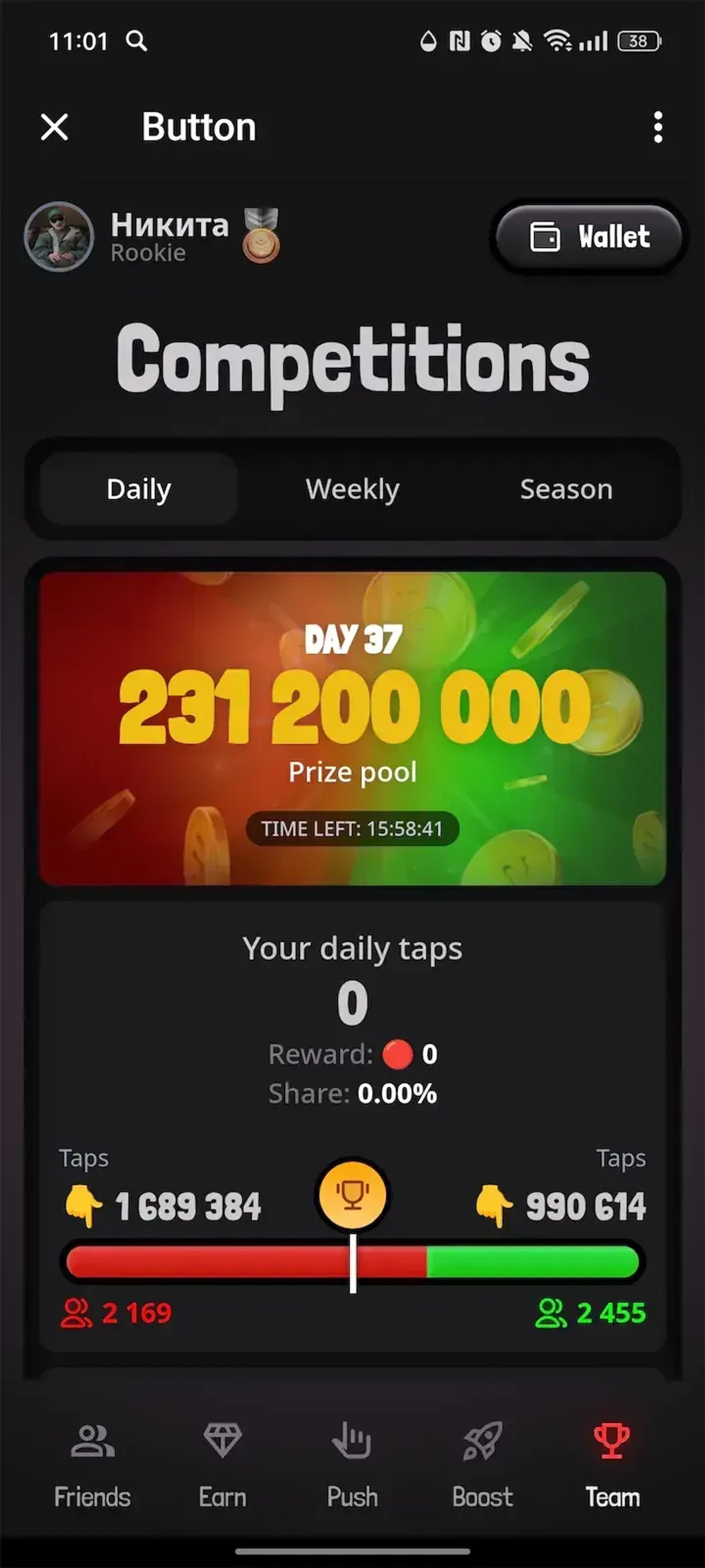 Button в Телеграм — скриншот 2