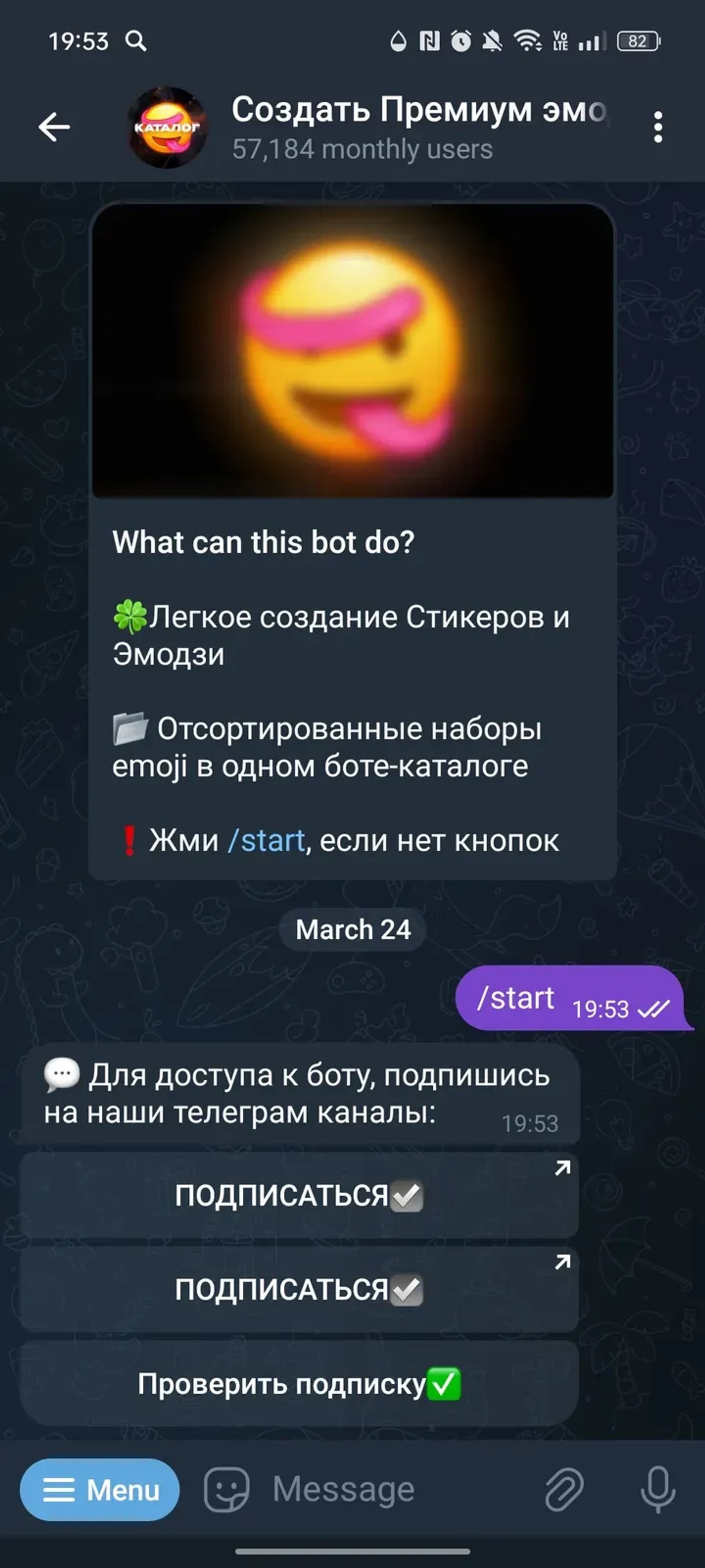 emojicatalogbot Telegram Screenshot 1