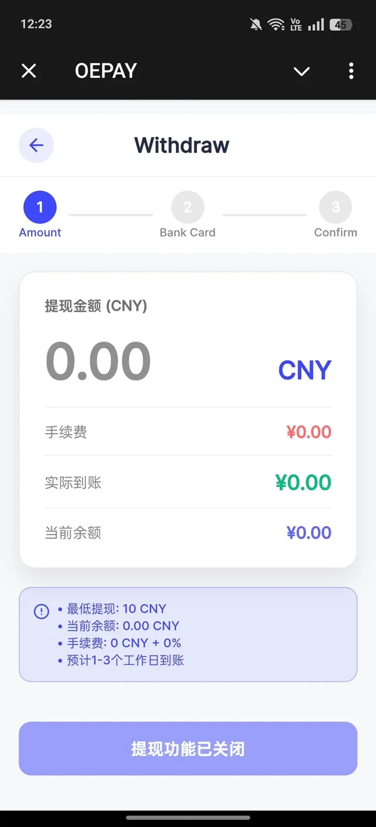 OEPAY в Telegram — скриншот 4