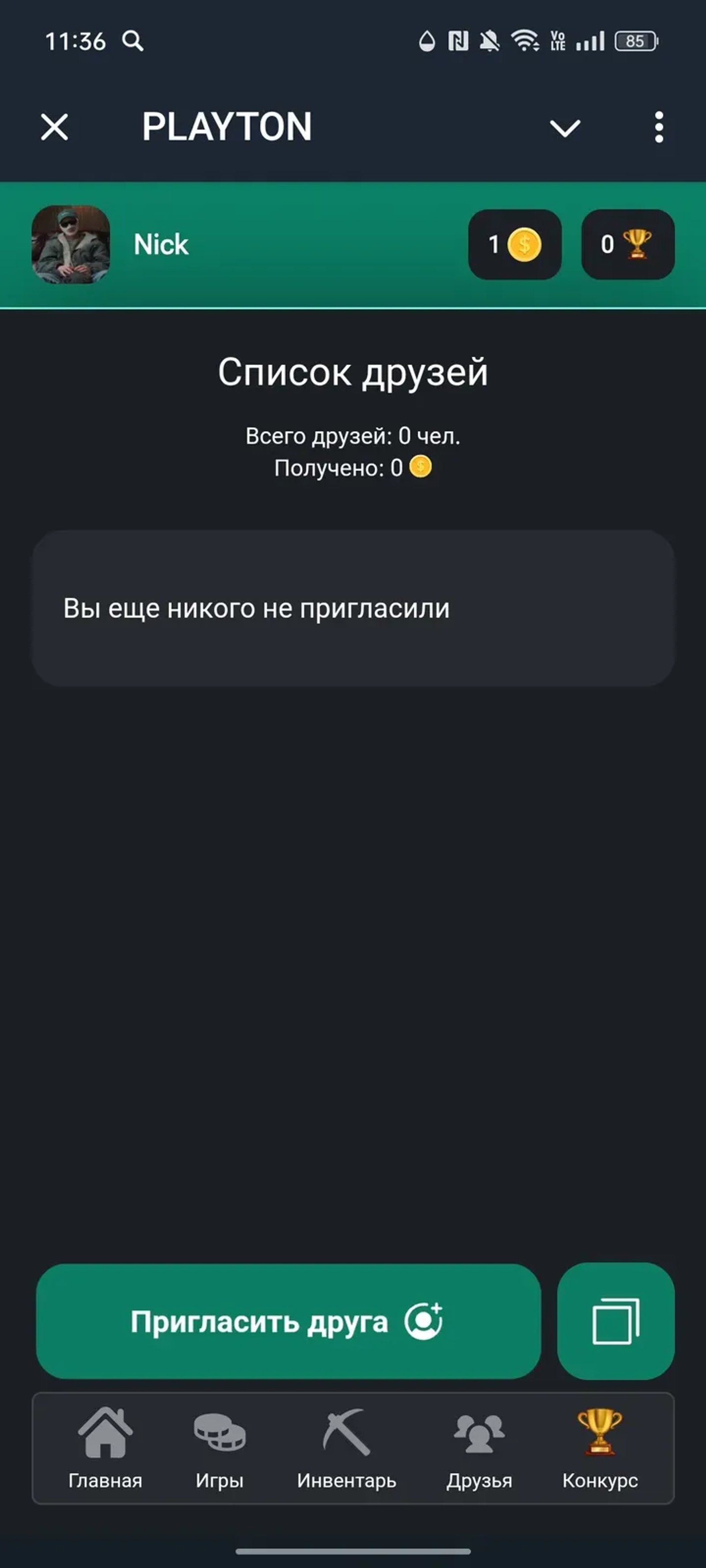 Кукусики в Телеграм — скриншот 4