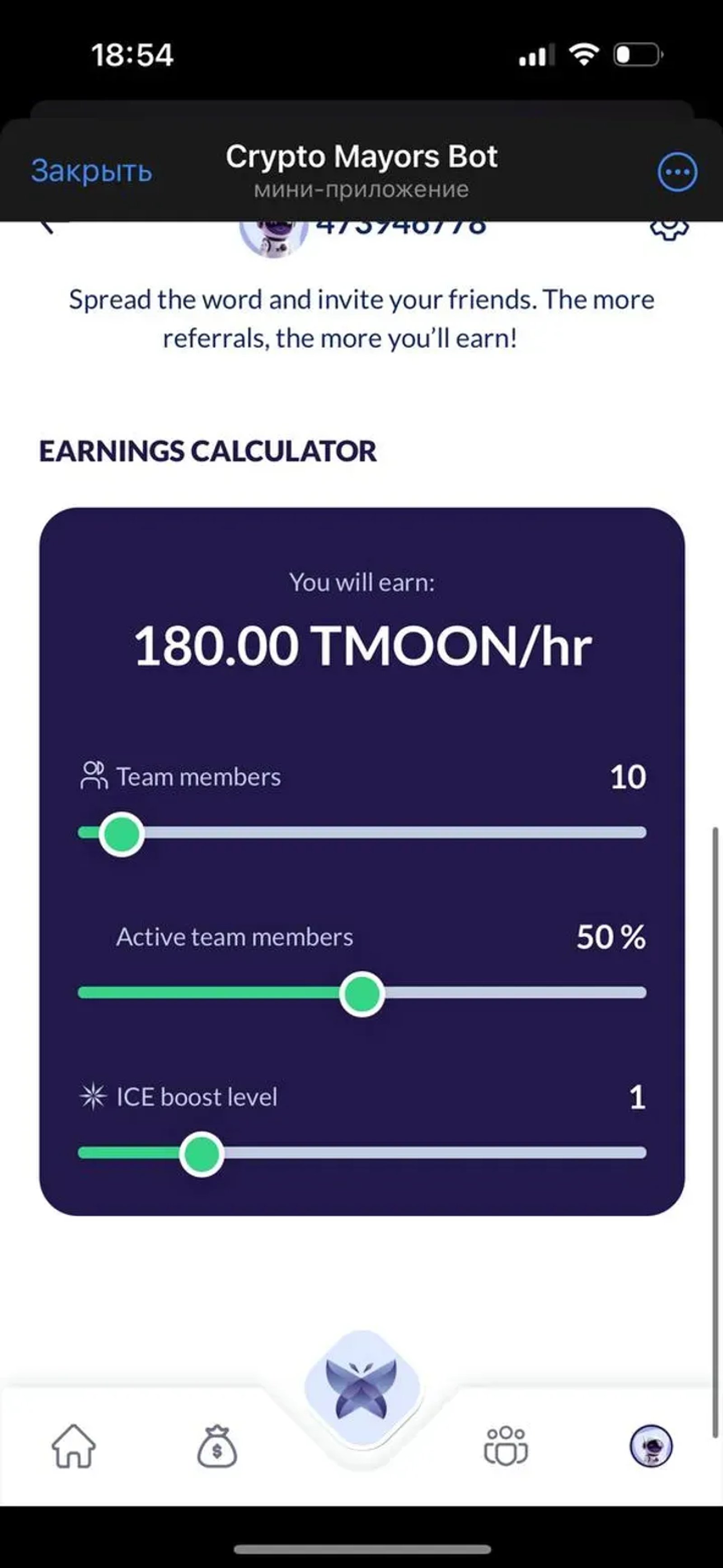 Crypto Mayors Bot в Телеграм — скриншот 1