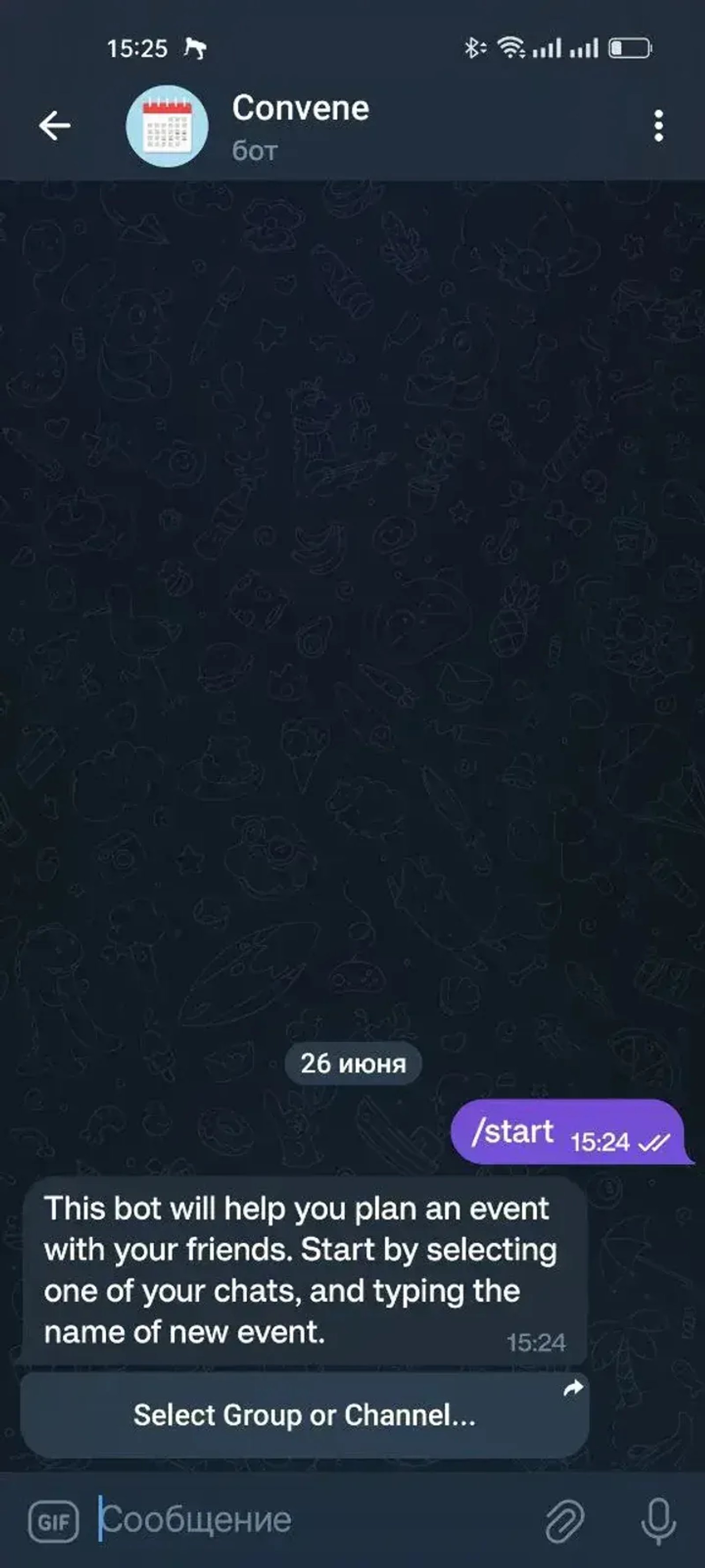 Convene в Телеграм — скриншот 2