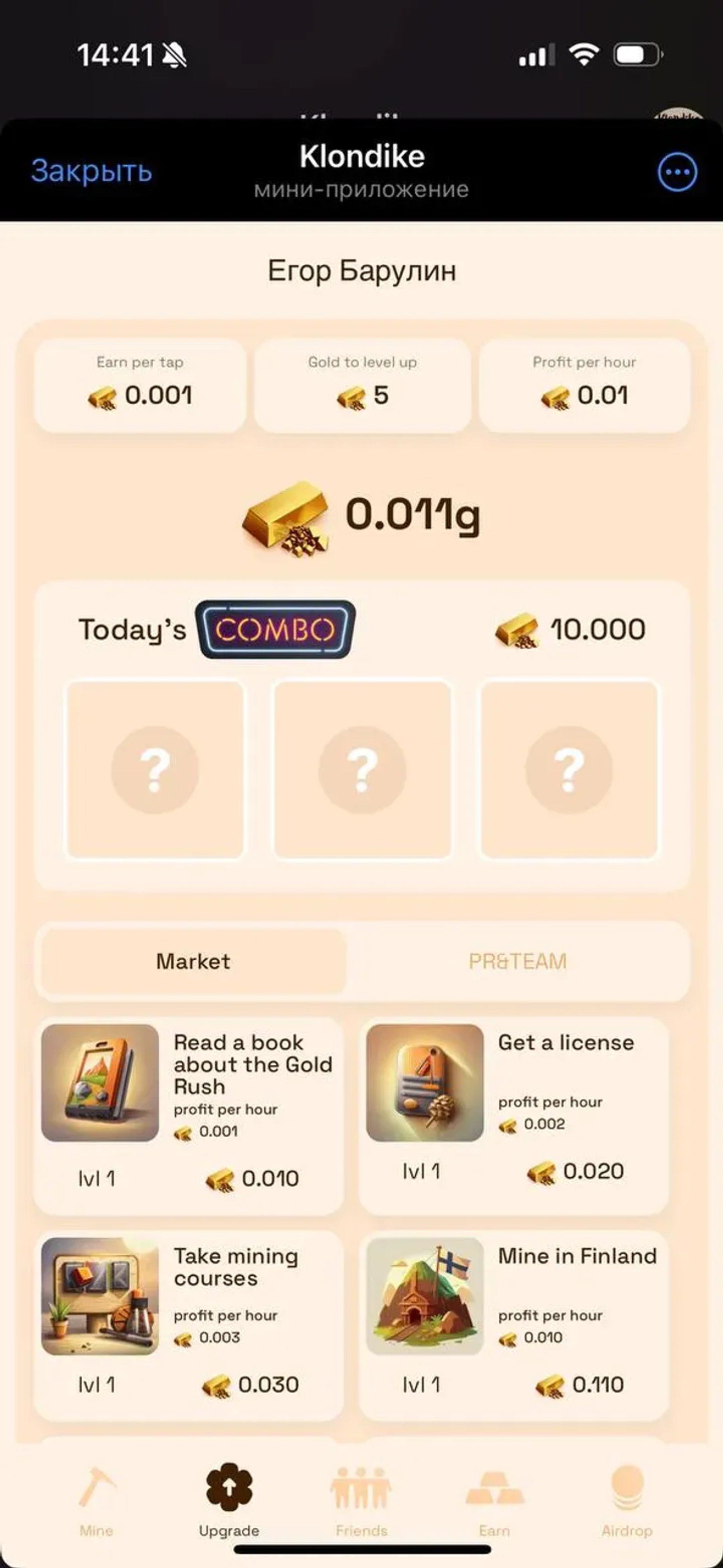 Klondike в Телеграм — скриншот 3