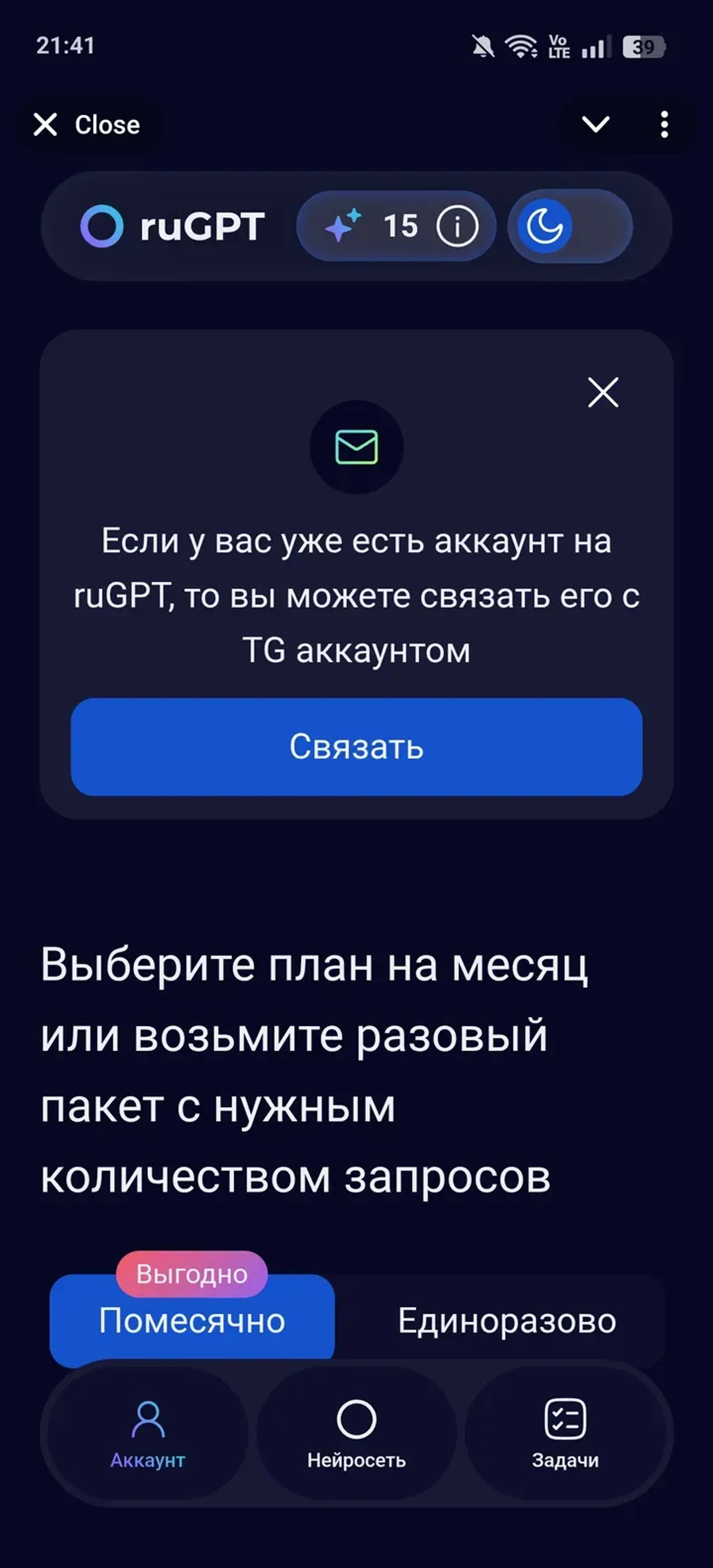 rugpt_io_bot Telegram Screenshot 2