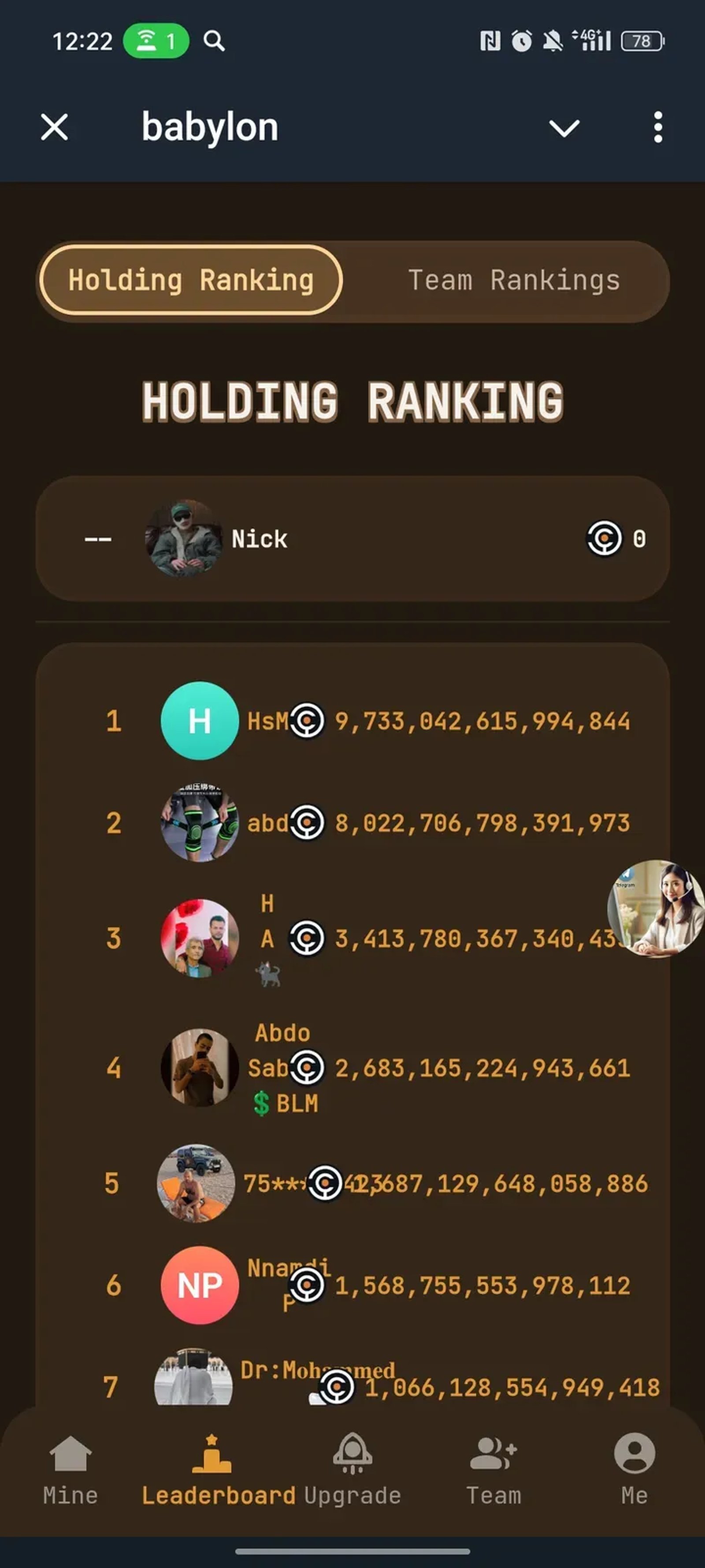 babylon в Телеграм — скриншот 2