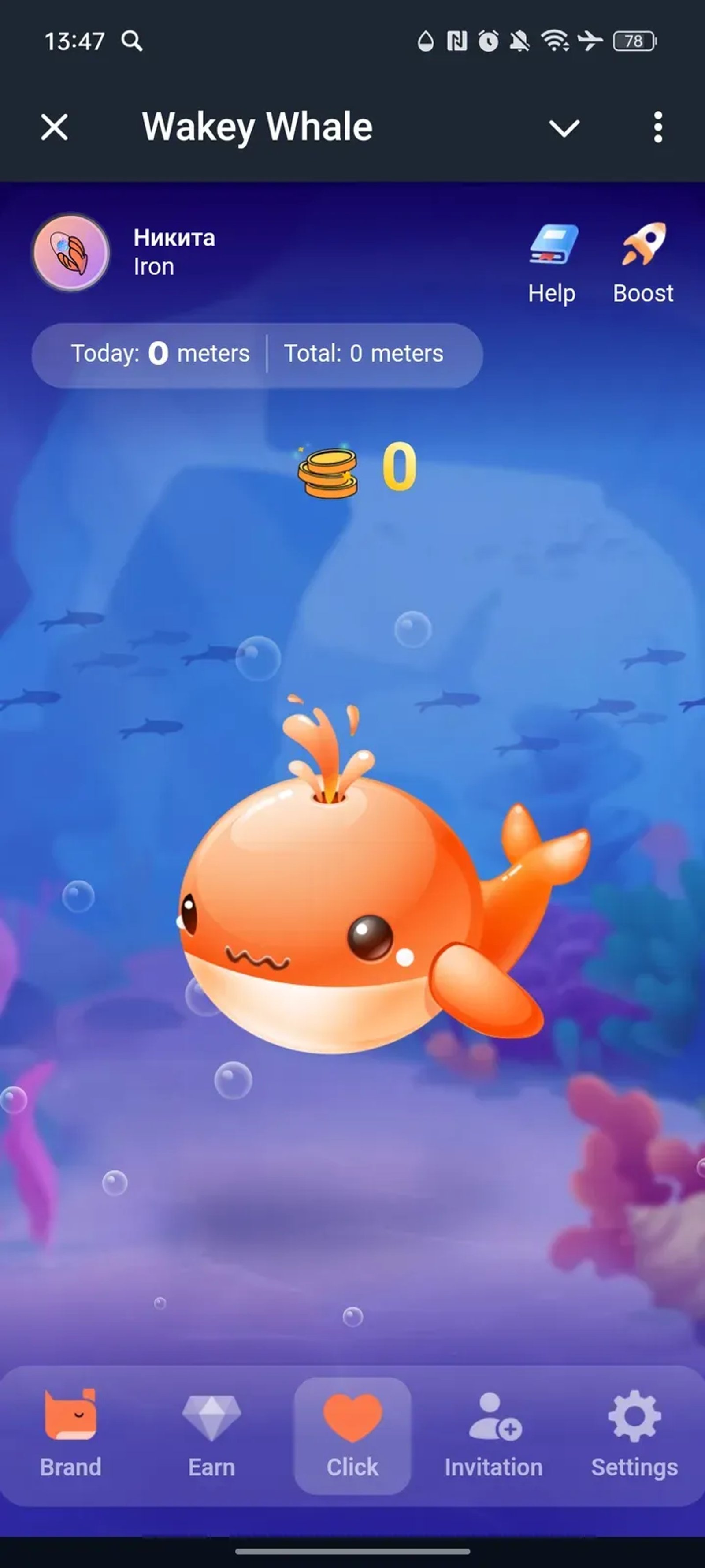 Wakey Whale в Телеграм — скриншот 1