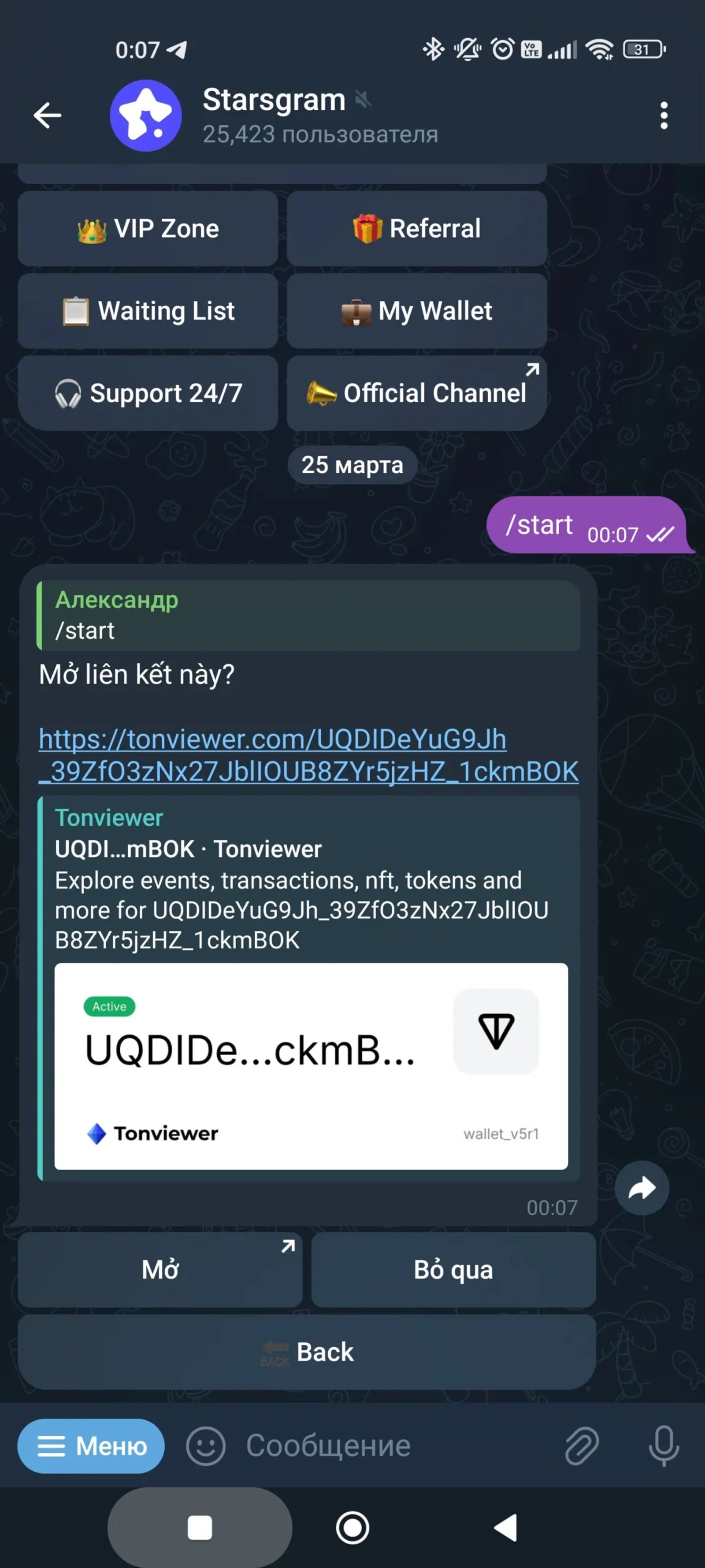 Starsgram Возможности