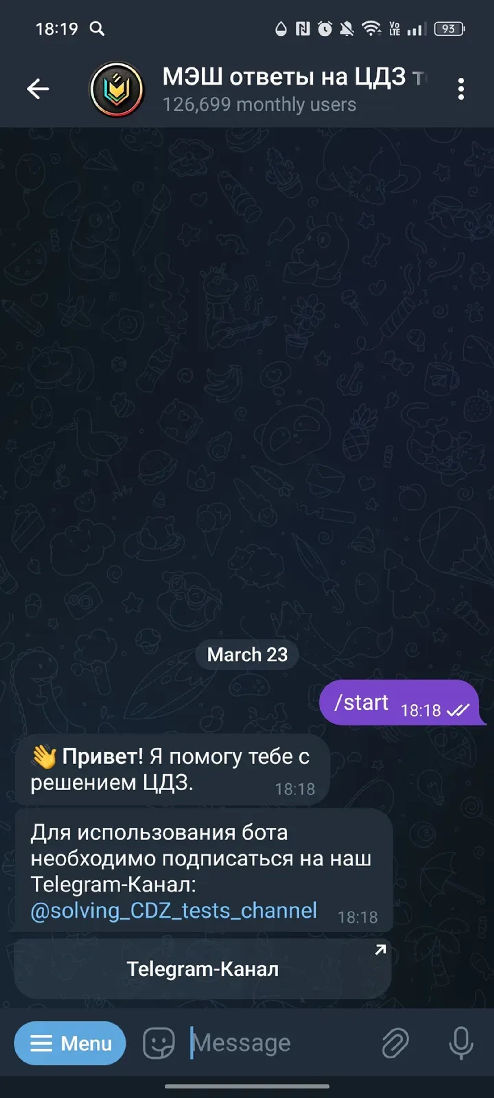 МЭШ ответы на ЦДЗ тесты + авторешение в Телеграм — скриншот 1