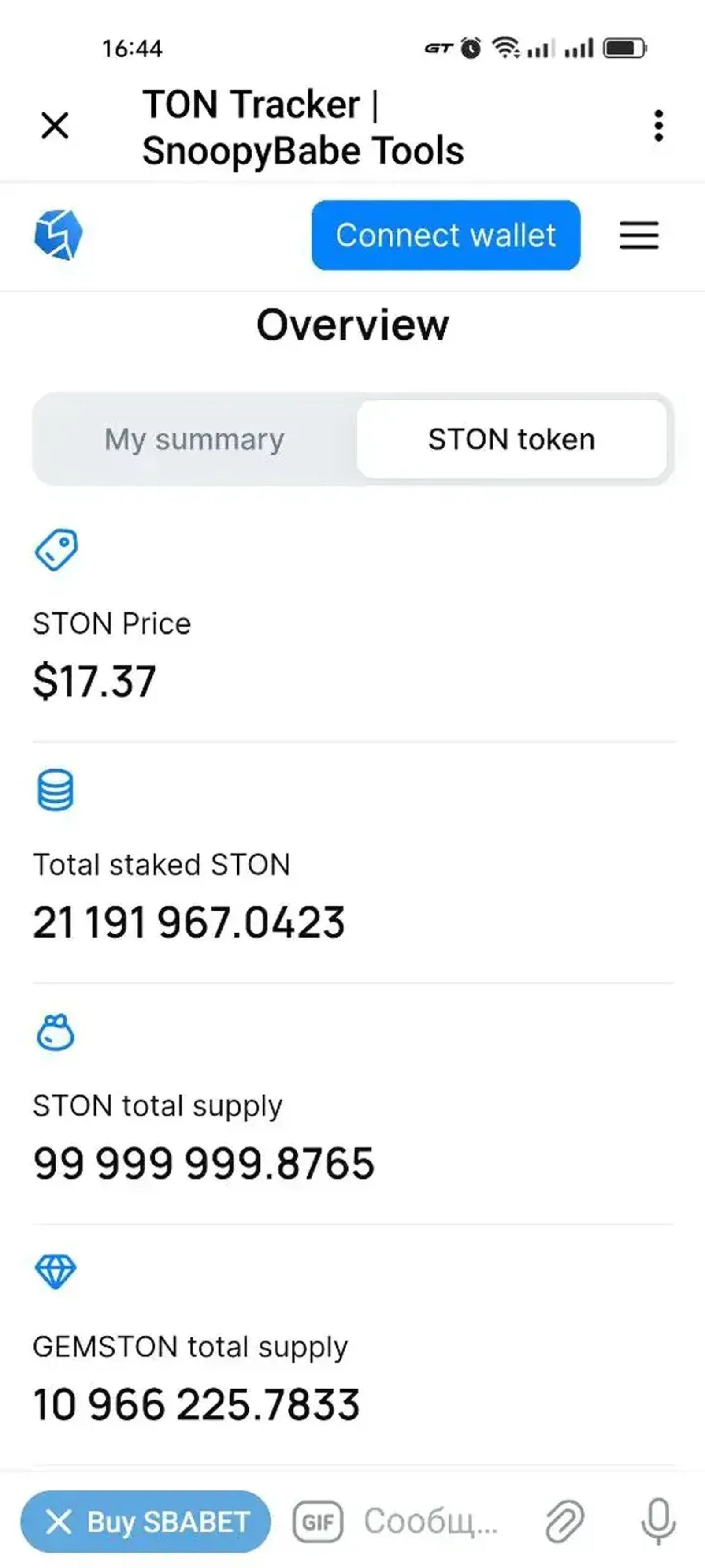 TON Tracker | SnoopyBabe Tools в Телеграм — скриншот 4