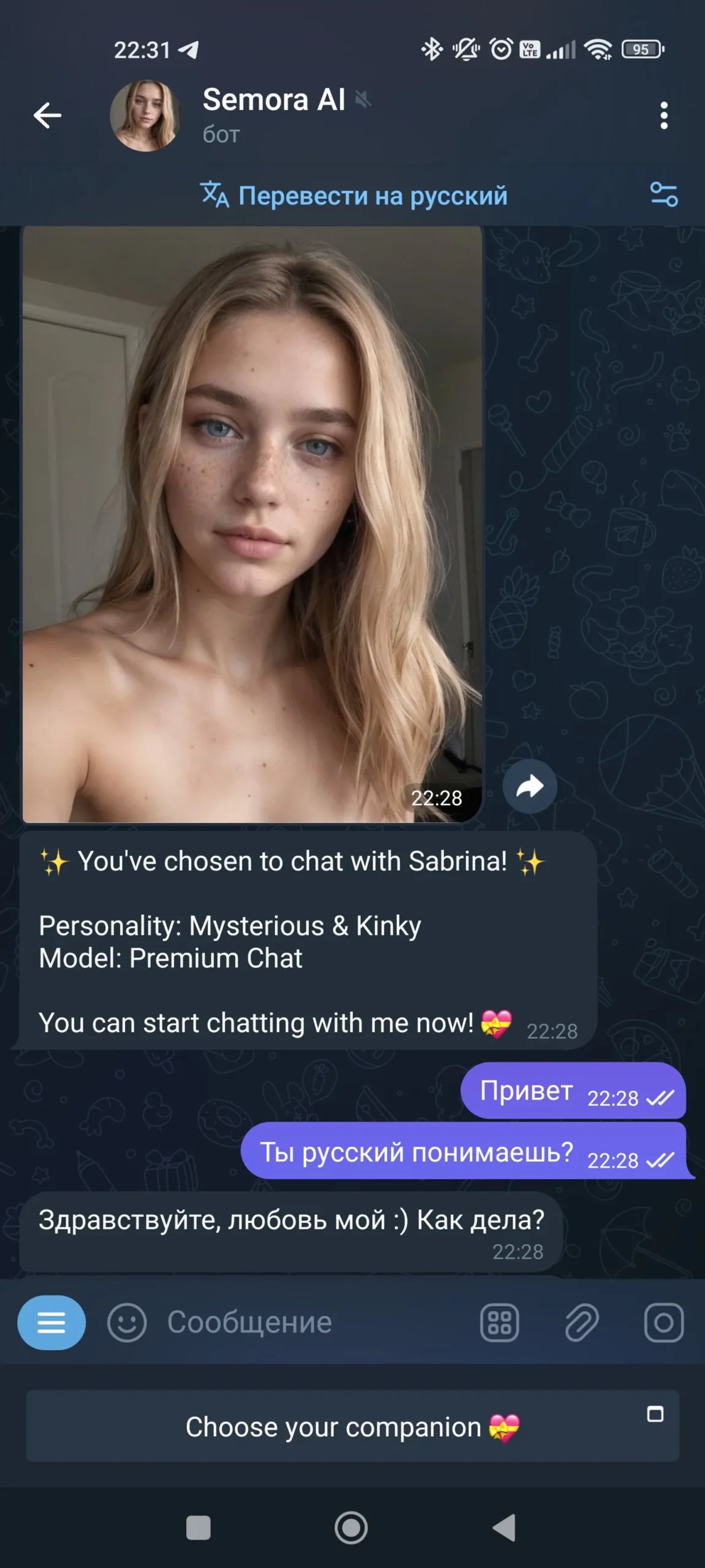 Semora AI Чат
